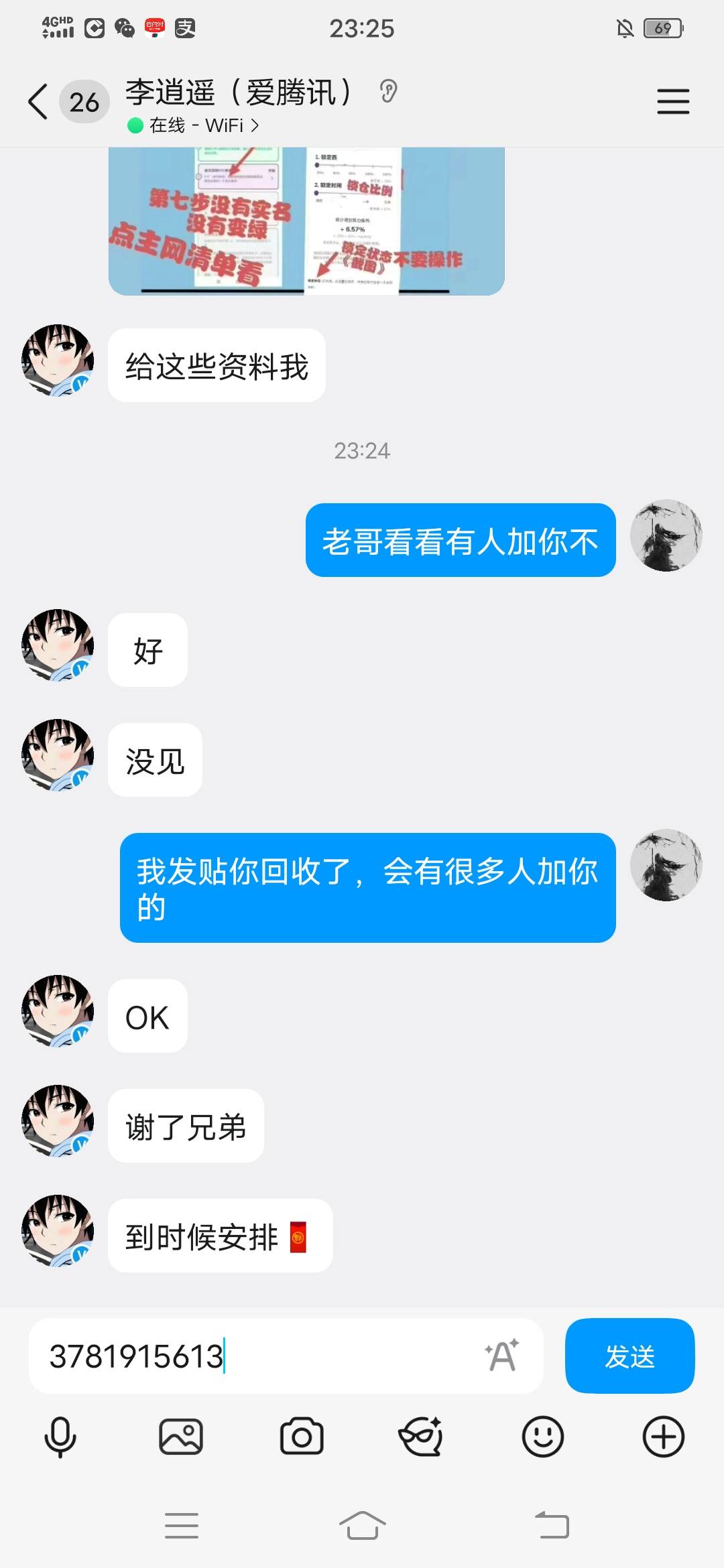 冻卡了

2 / 作者:翡翠白菜便宜点 / 