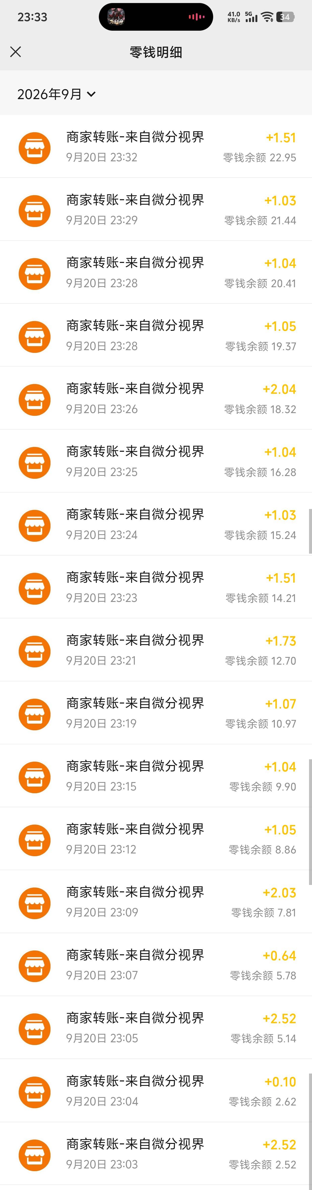 一个广子1毛，就是有点费劲，要等他消除弹出来视频才行，我是看一会，玩一把麻将，正15 / 作者:qytdlbll / 