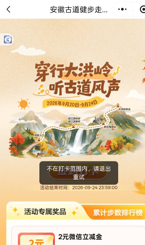 v定黄山哪里？怎么不在范围，还是比翼多开定不好建行生活小程序？定河北大妈都没出过5 / 作者:尛•牛•蛮 / 