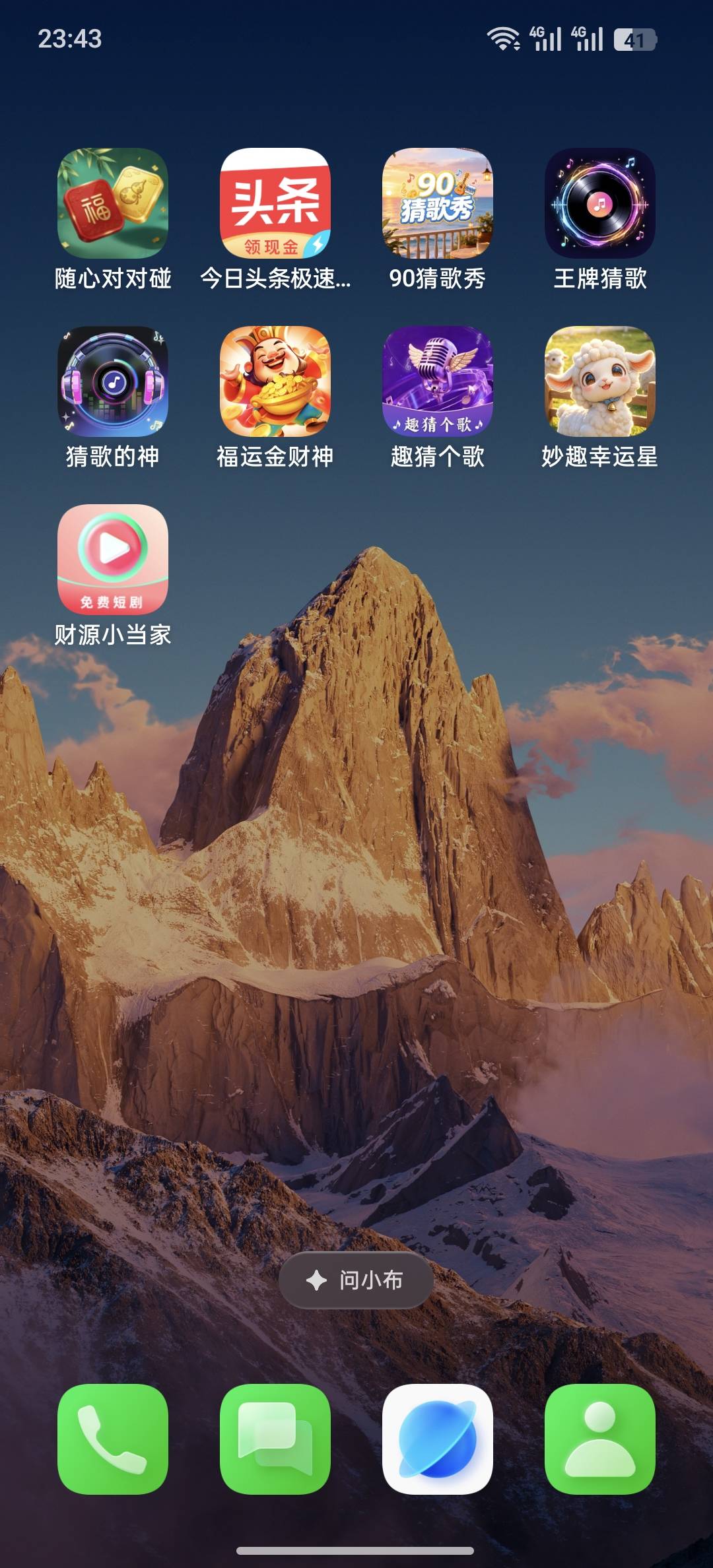 凭什么你们80后在爆，我90后不爆老登们

69 / 作者:liuggg / 