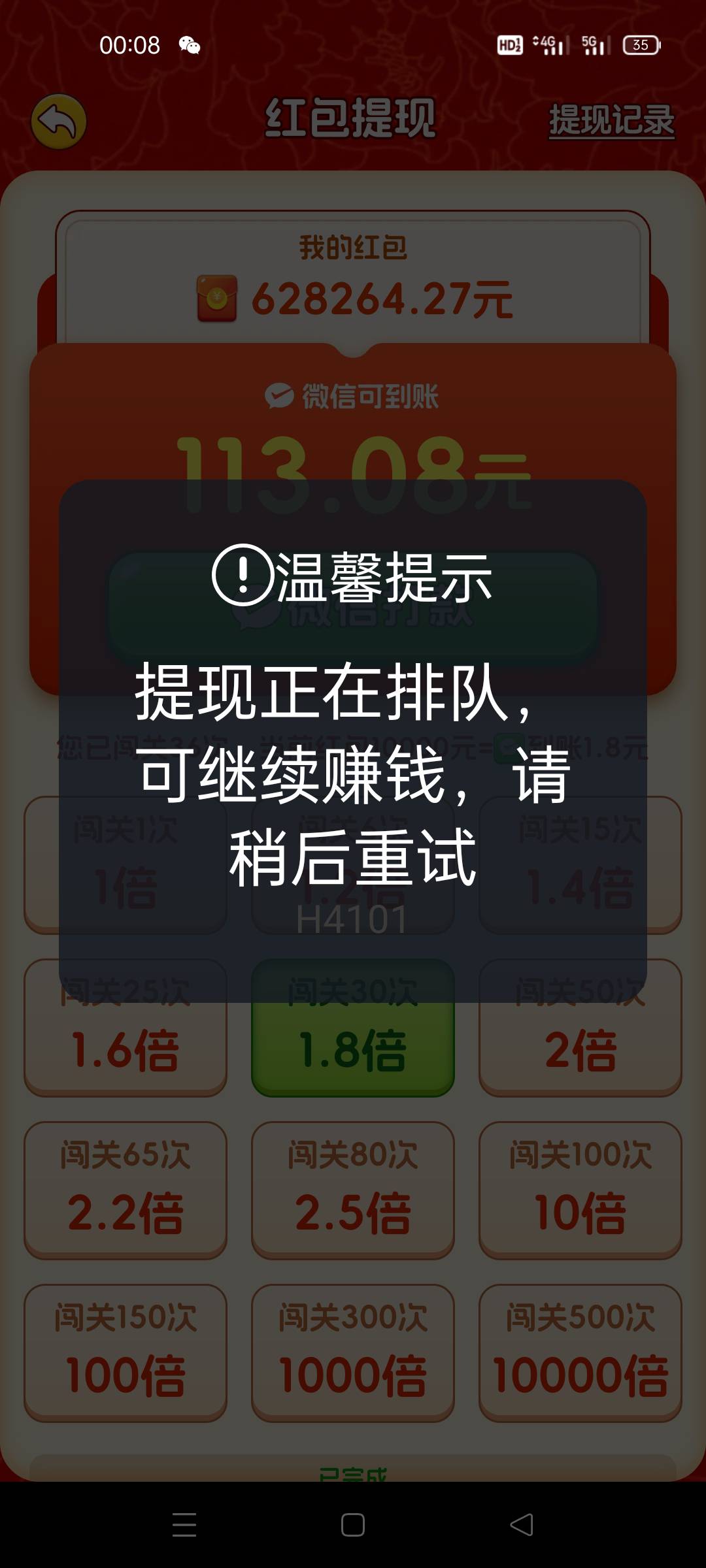 老哥们,这样是不是提不出来了?

71 / 作者:追风的少年啊啊 / 