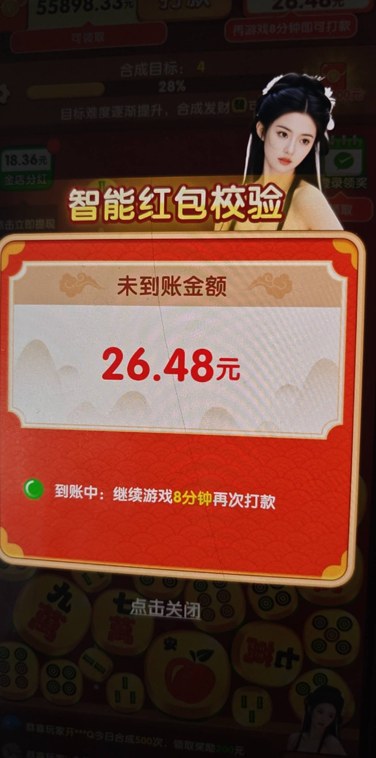 这个能到吗老哥

9 / 作者:龙年大锦鲤 / 