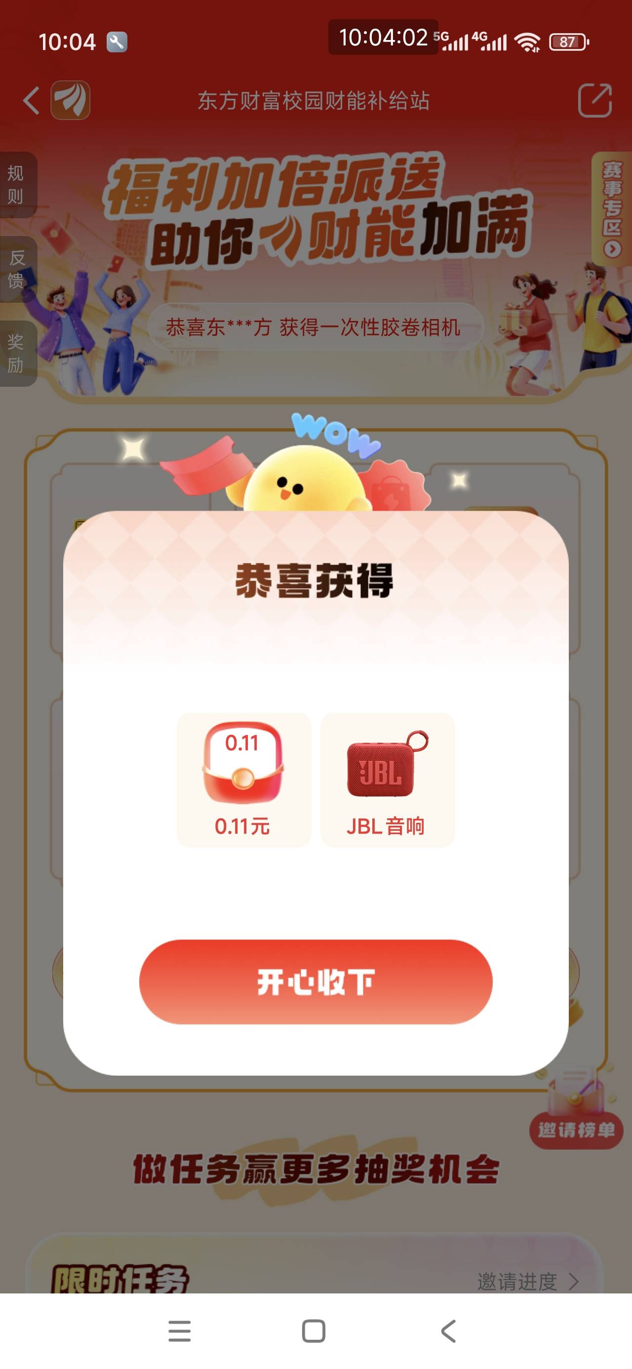 打卡

51 / 作者:爱吃魔法士 / 
