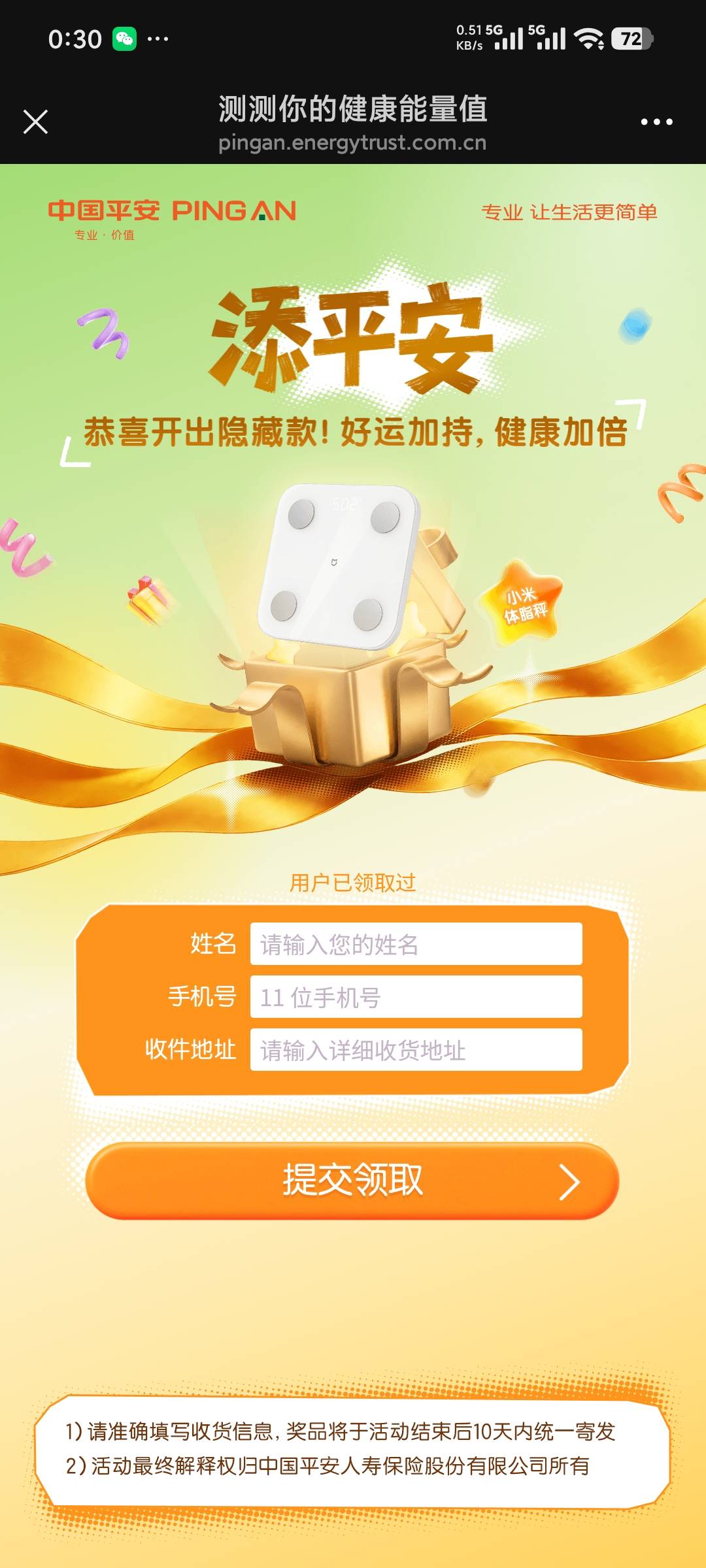这个可以转卖吗？

46 / 作者:hhhjhjhhhh / 
