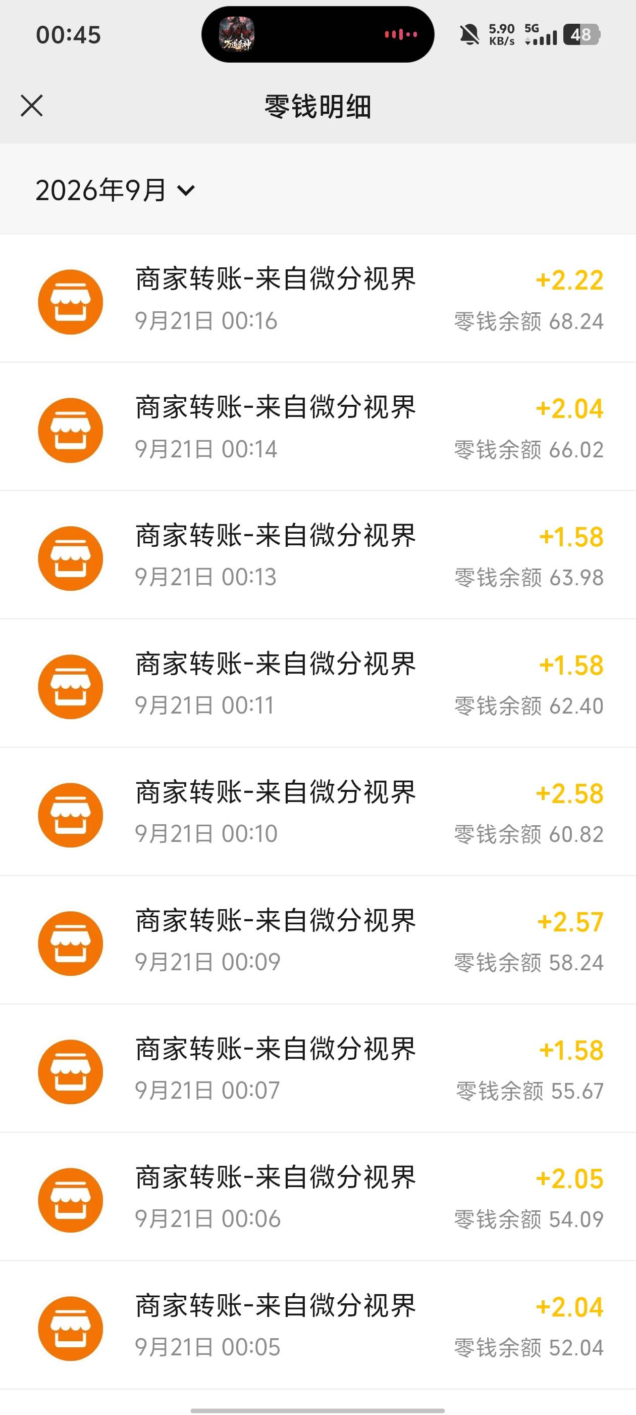 没了，3个多小时，搞了168，最后一个广告直接弹出去，在进就进不去了，白看了一个

82 / 作者:qytdlbll / 