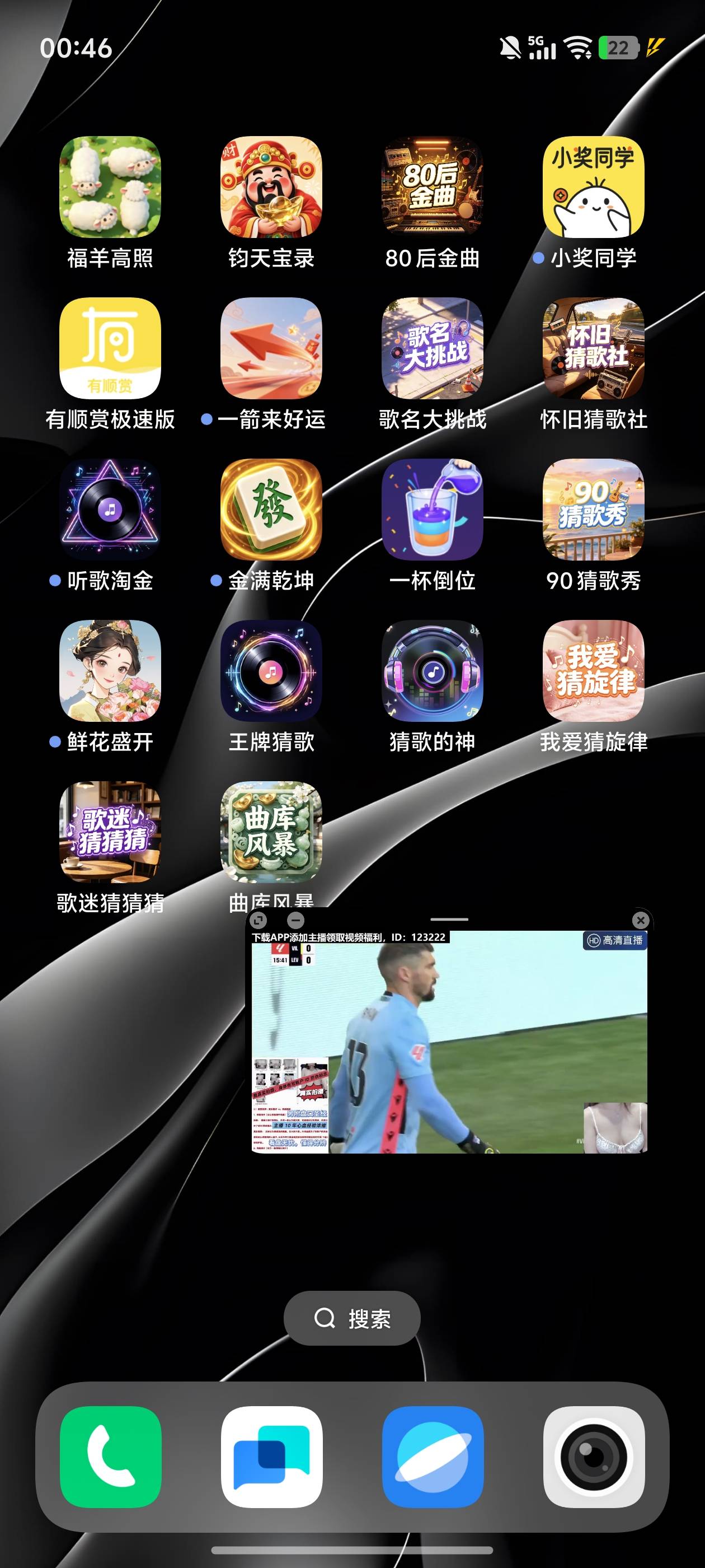 一直京东广告也特么不爆


2 / 作者:文迪. / 