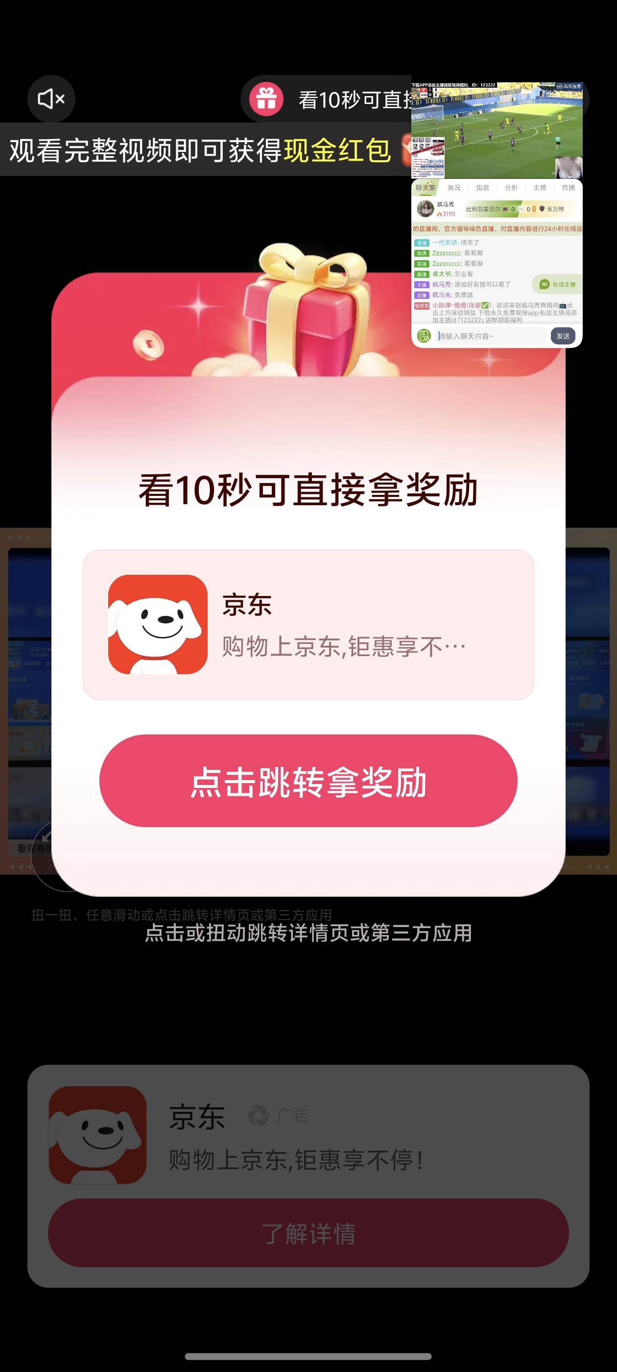 一直京东广告也特么不爆


72 / 作者:文迪. / 