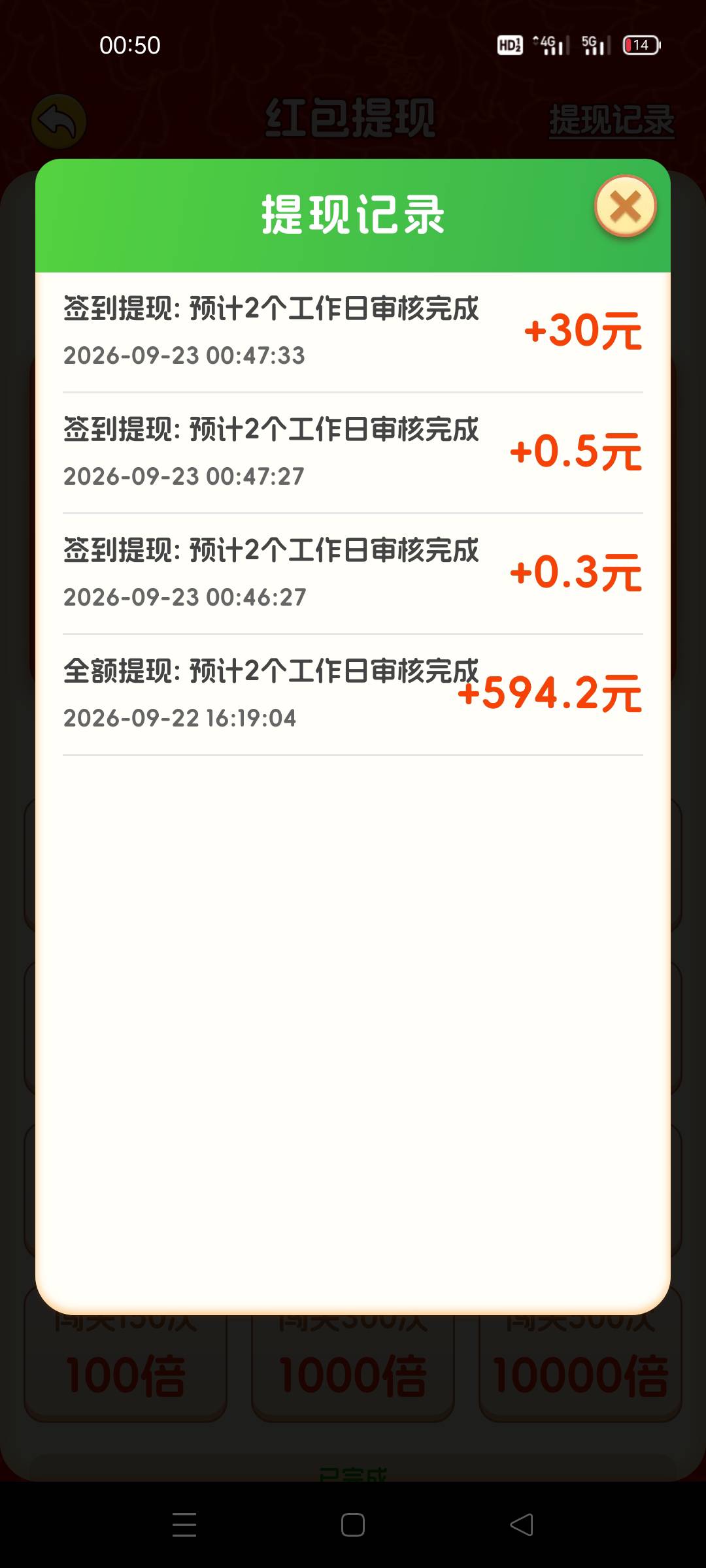 老哥,一箭来好运,这样会不会到啊?

34 / 作者:追风的少年啊啊 / 
