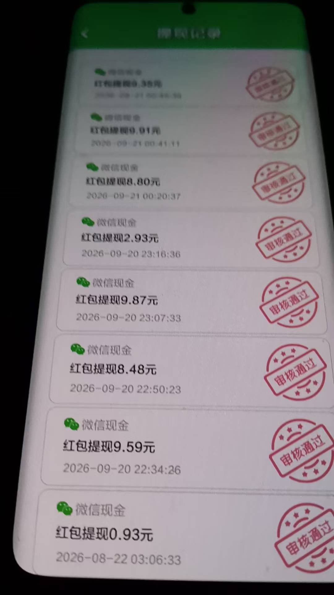 一直京东广告也特么不爆


98 / 作者:好听的昵称啊 / 