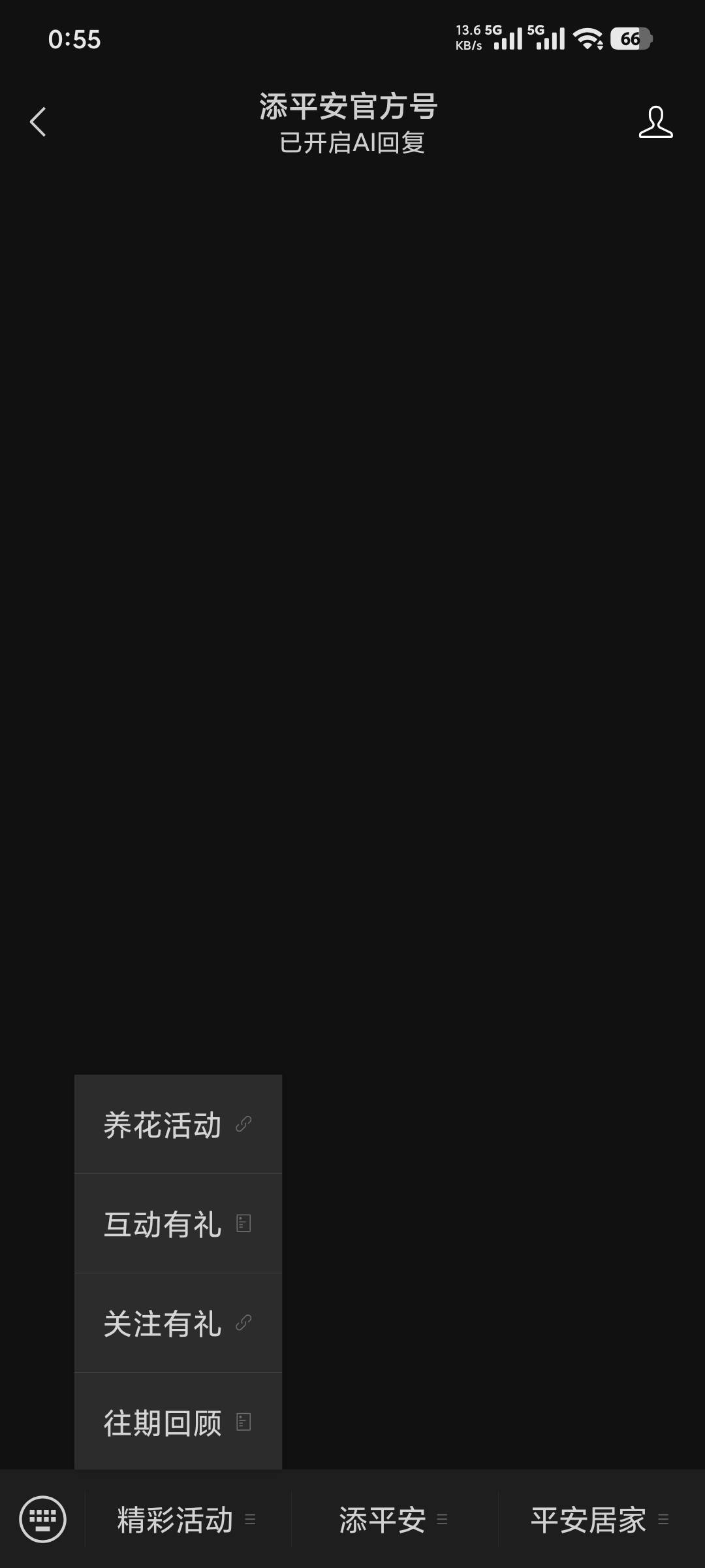 这个可以转卖吗？

77 / 作者:hhhjhjhhhh / 