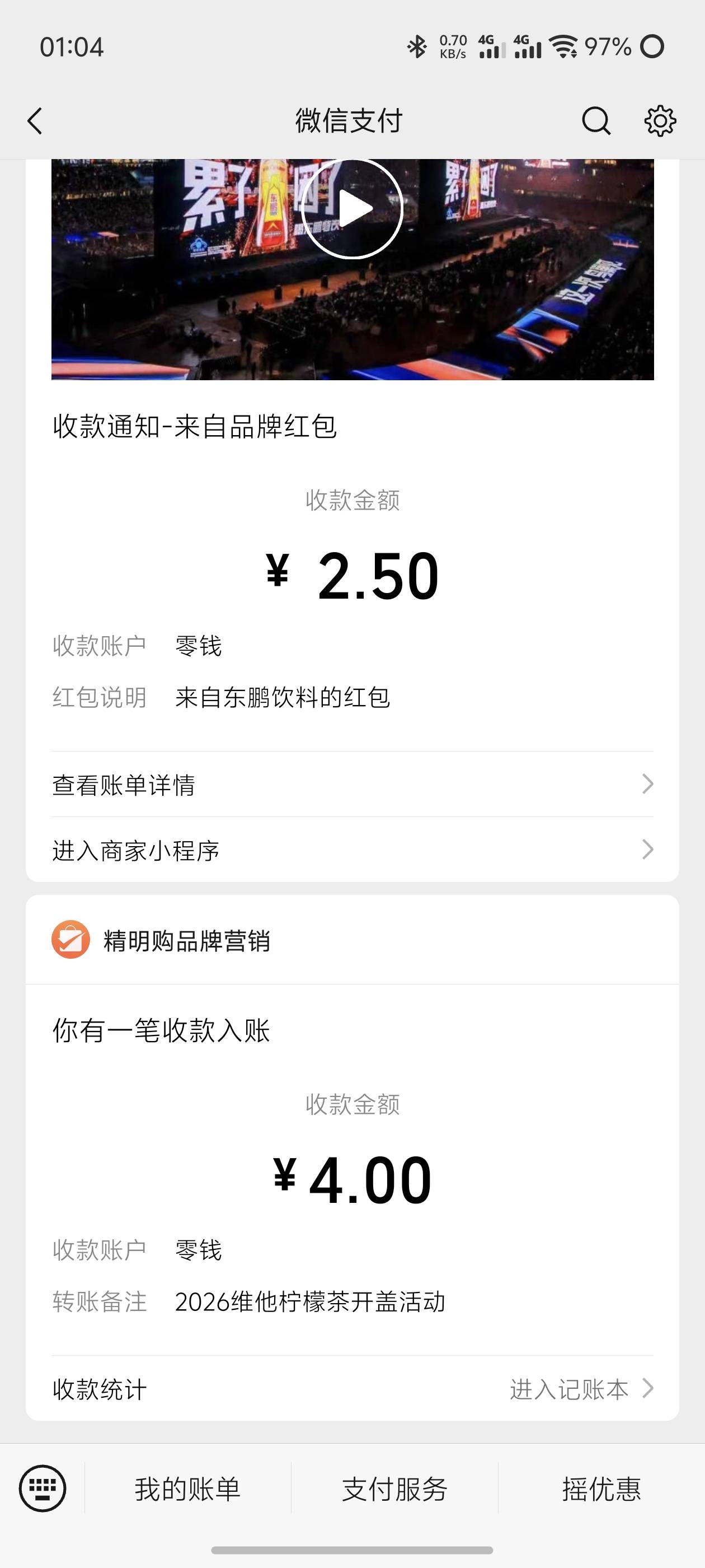 维他成了，9个号中了9个4，废码也多

10 / 作者:哈妮克孜 / 