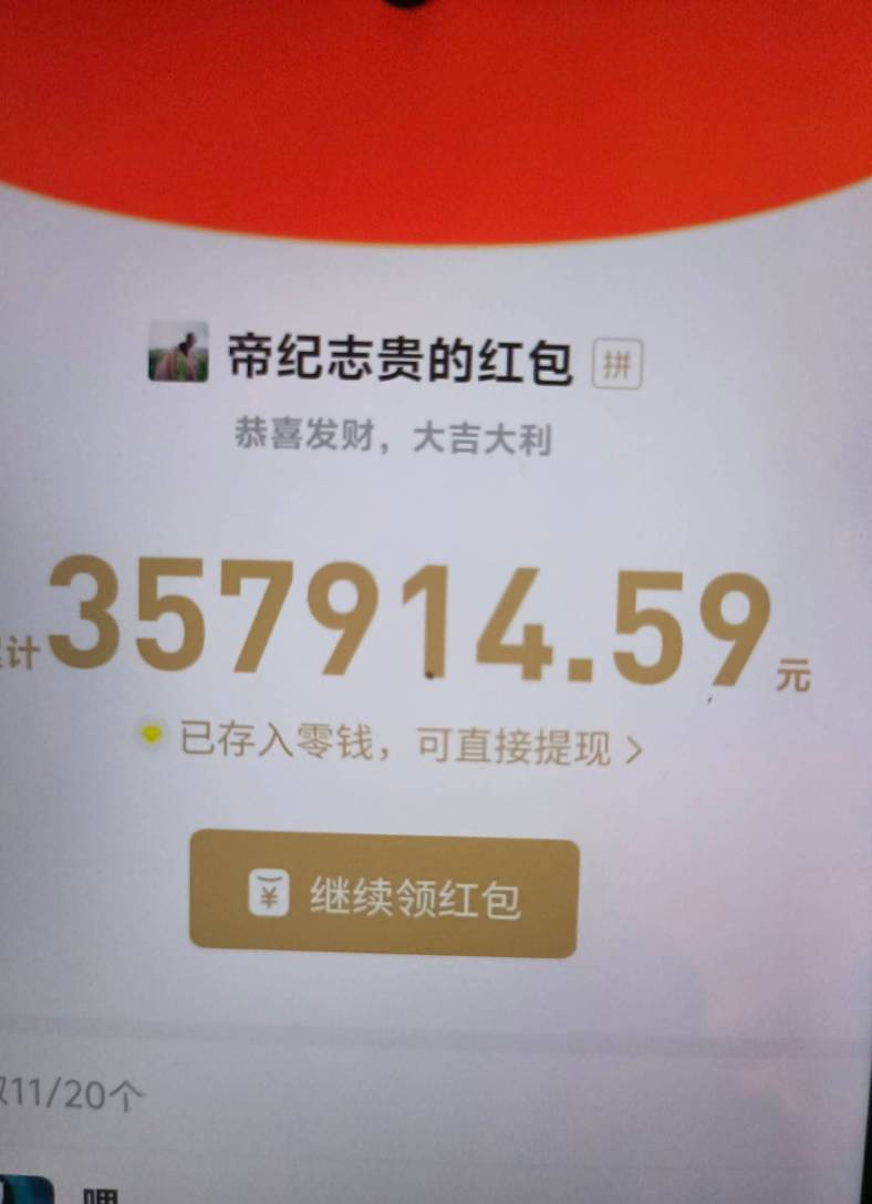 看不死就往死里看

28 / 作者:有痔不在年糕 / 