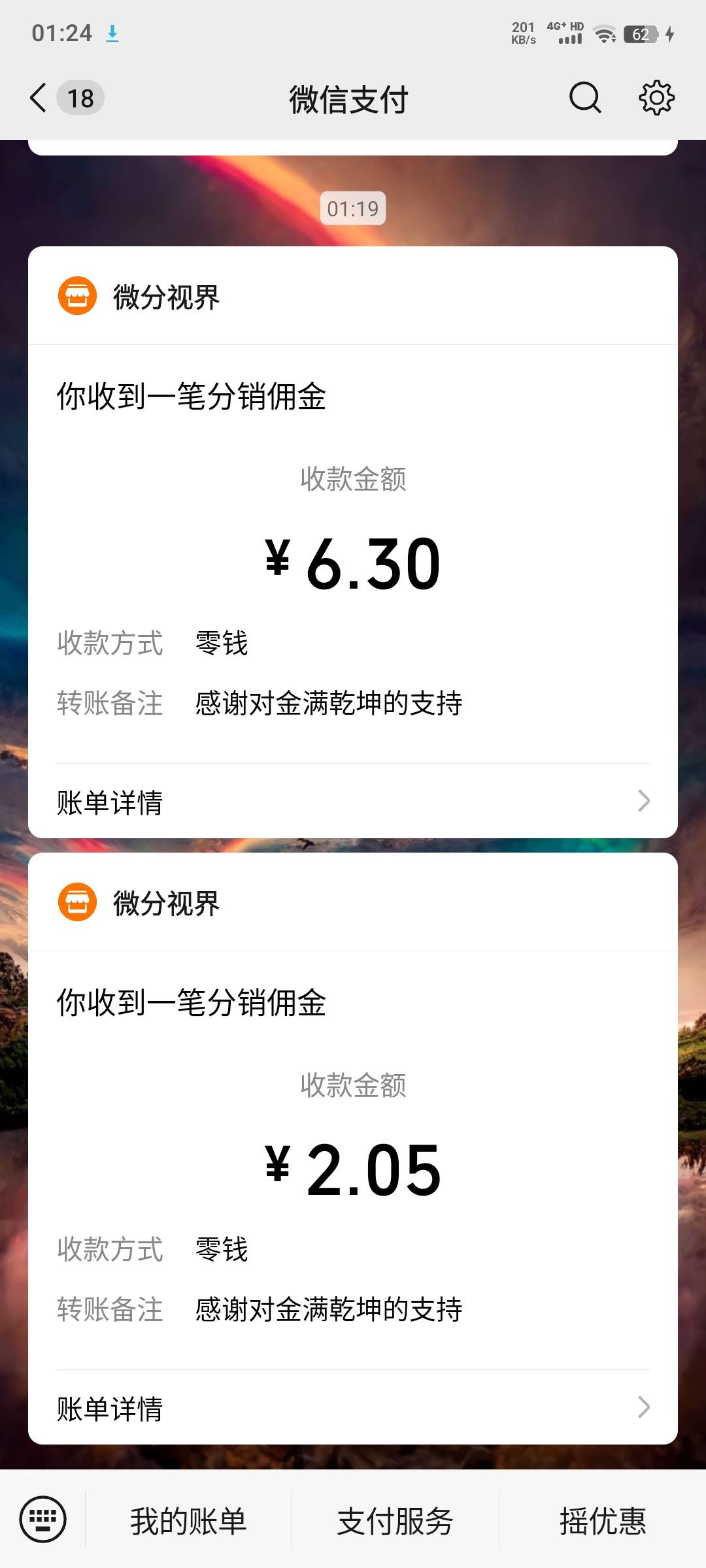 我也来

86 / 作者:陌之杨 / 