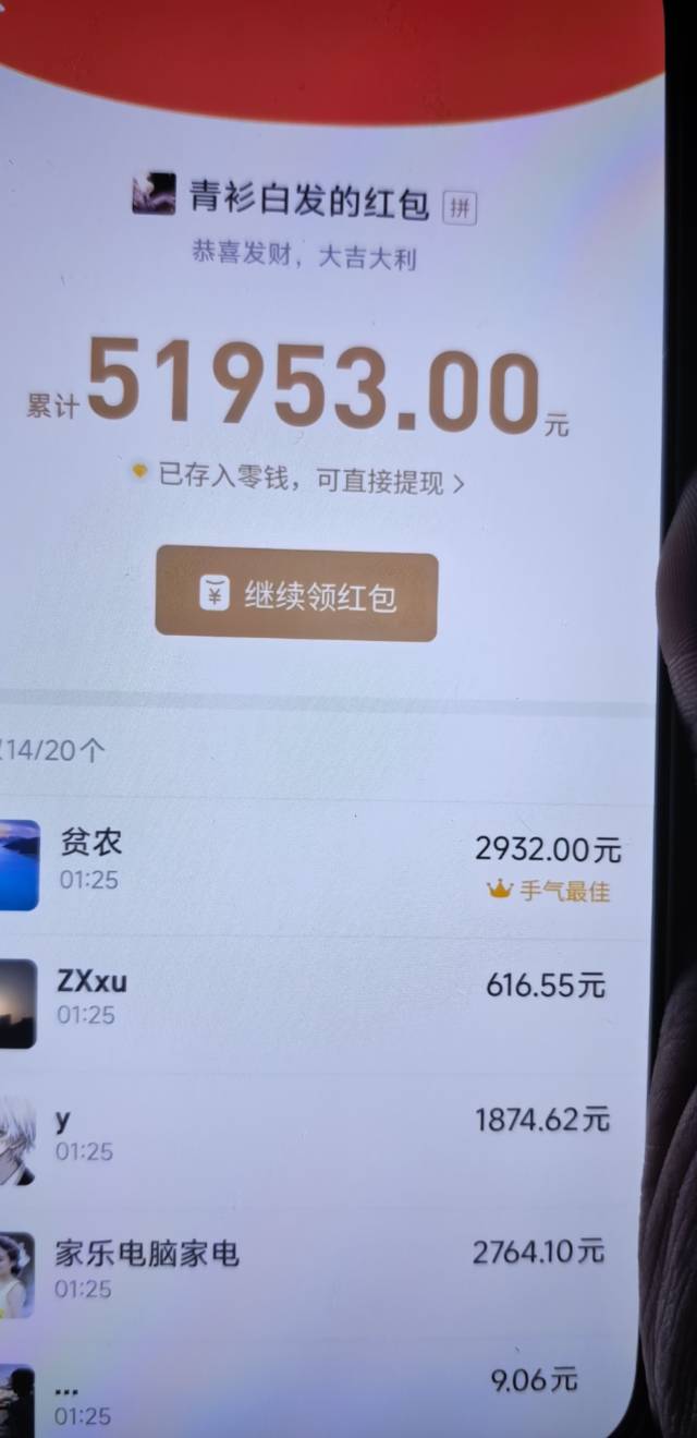 食之无味弃之可惜啊，全是东子的广告 10秒一次0.29

3 / 作者:yc01 / 