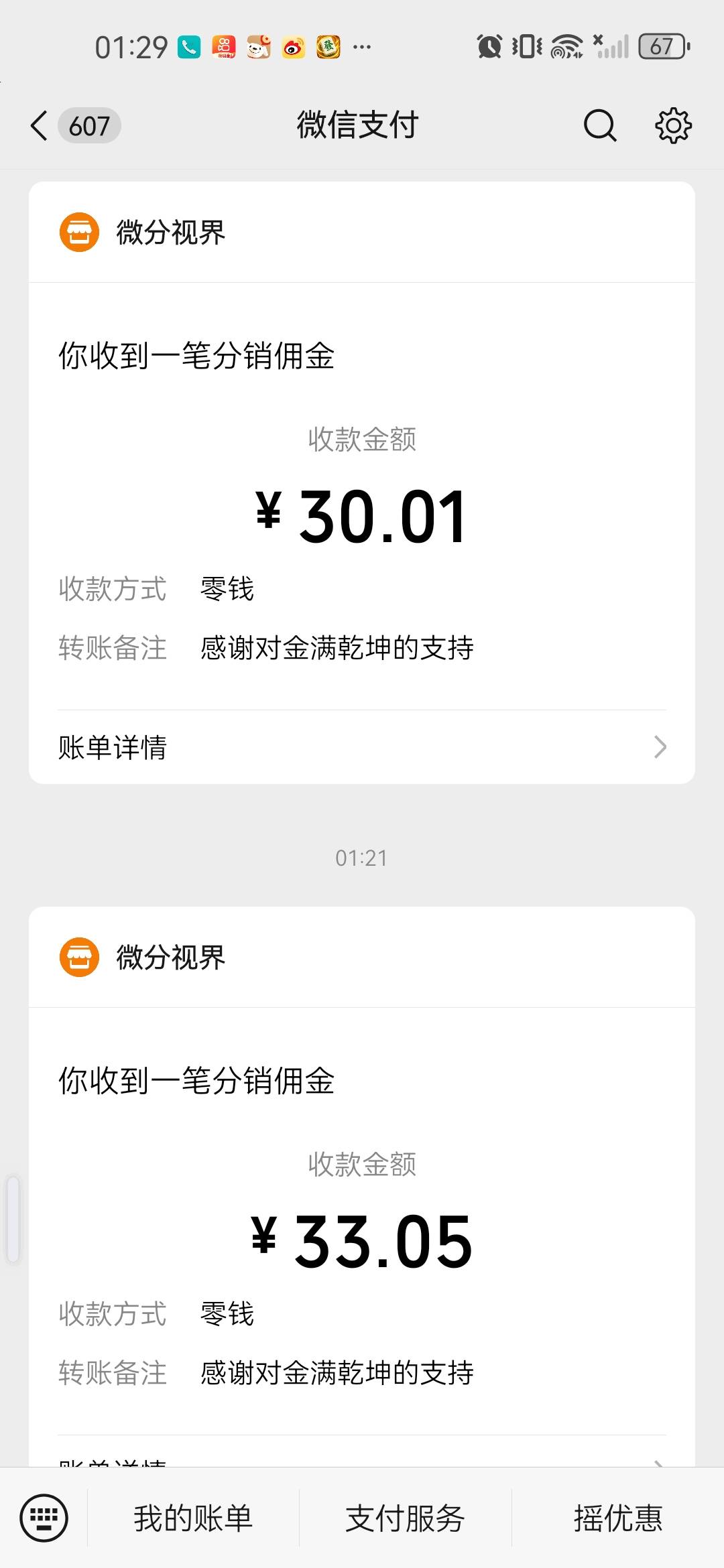 我也来

73 / 作者:日。。 / 