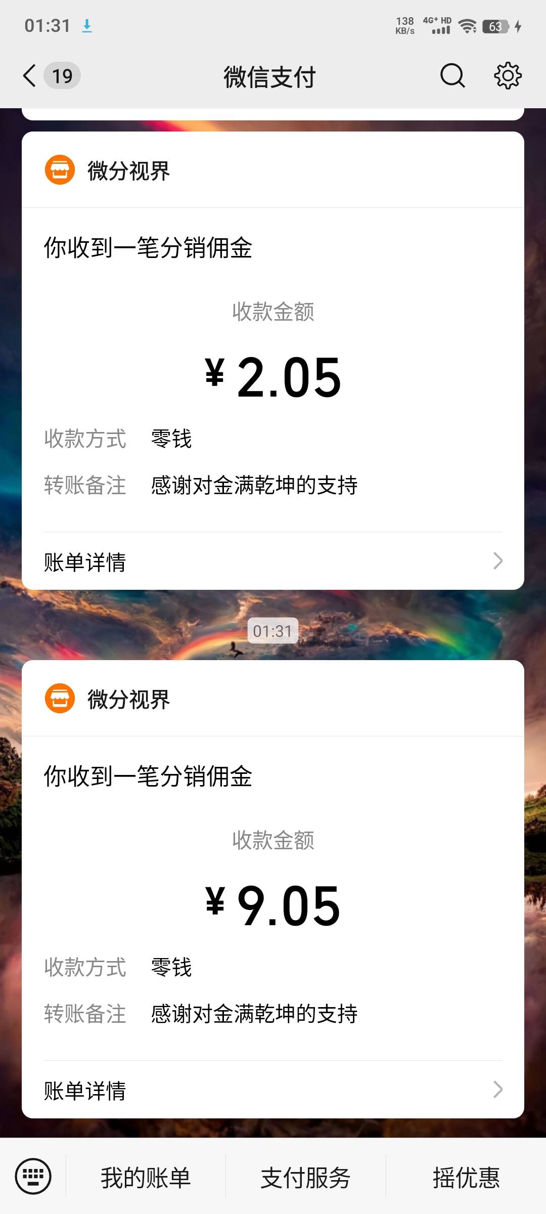 我也来

63 / 作者:陌之杨 / 
