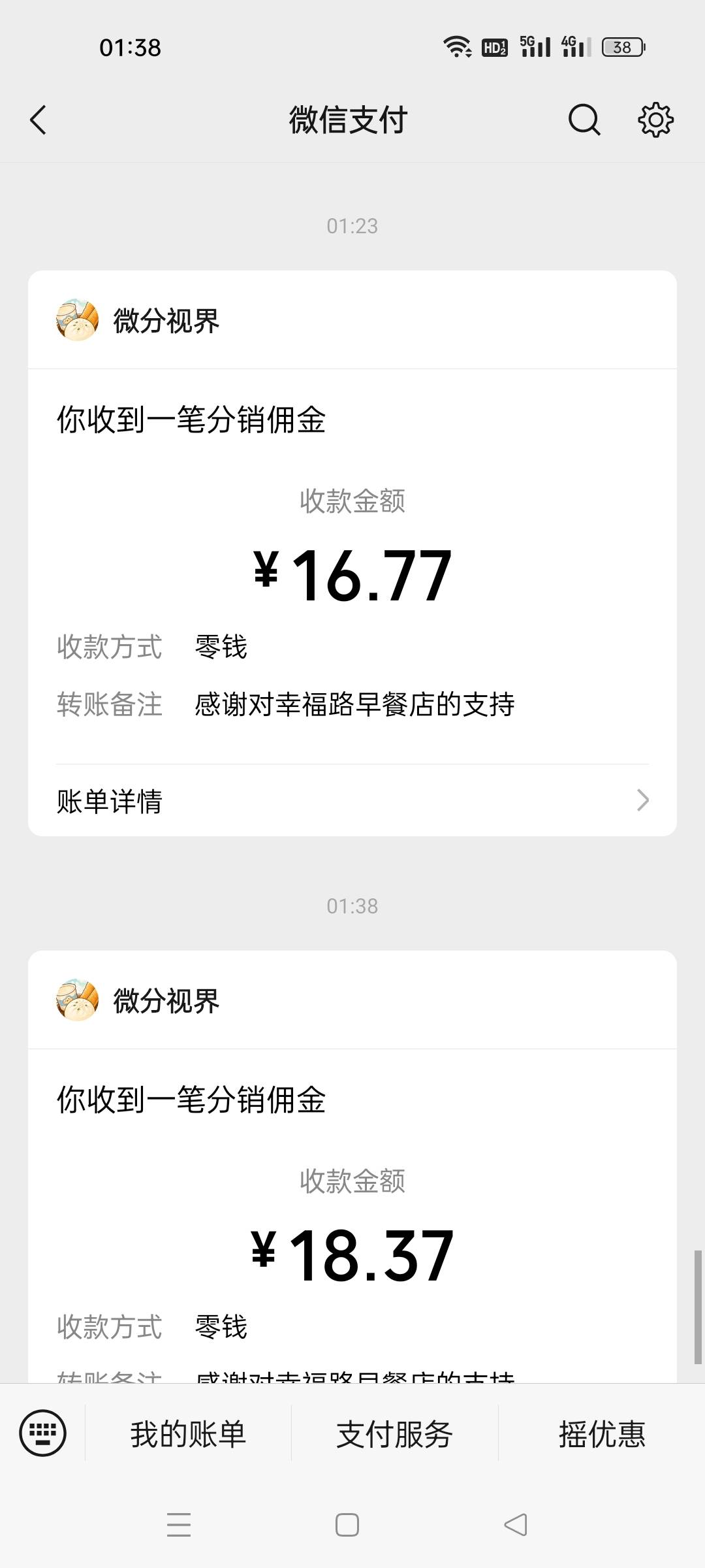 早餐店牛b

50 / 作者:十年之后.. / 