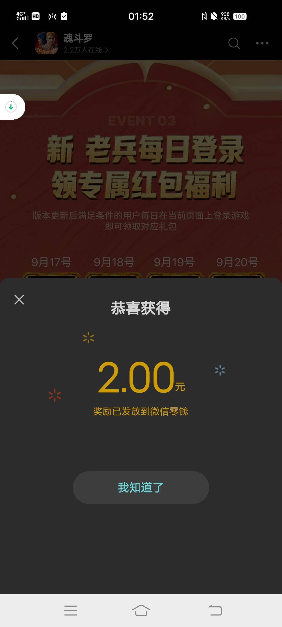 斗罗回归还有

99 / 作者:虚浮若梦 / 
