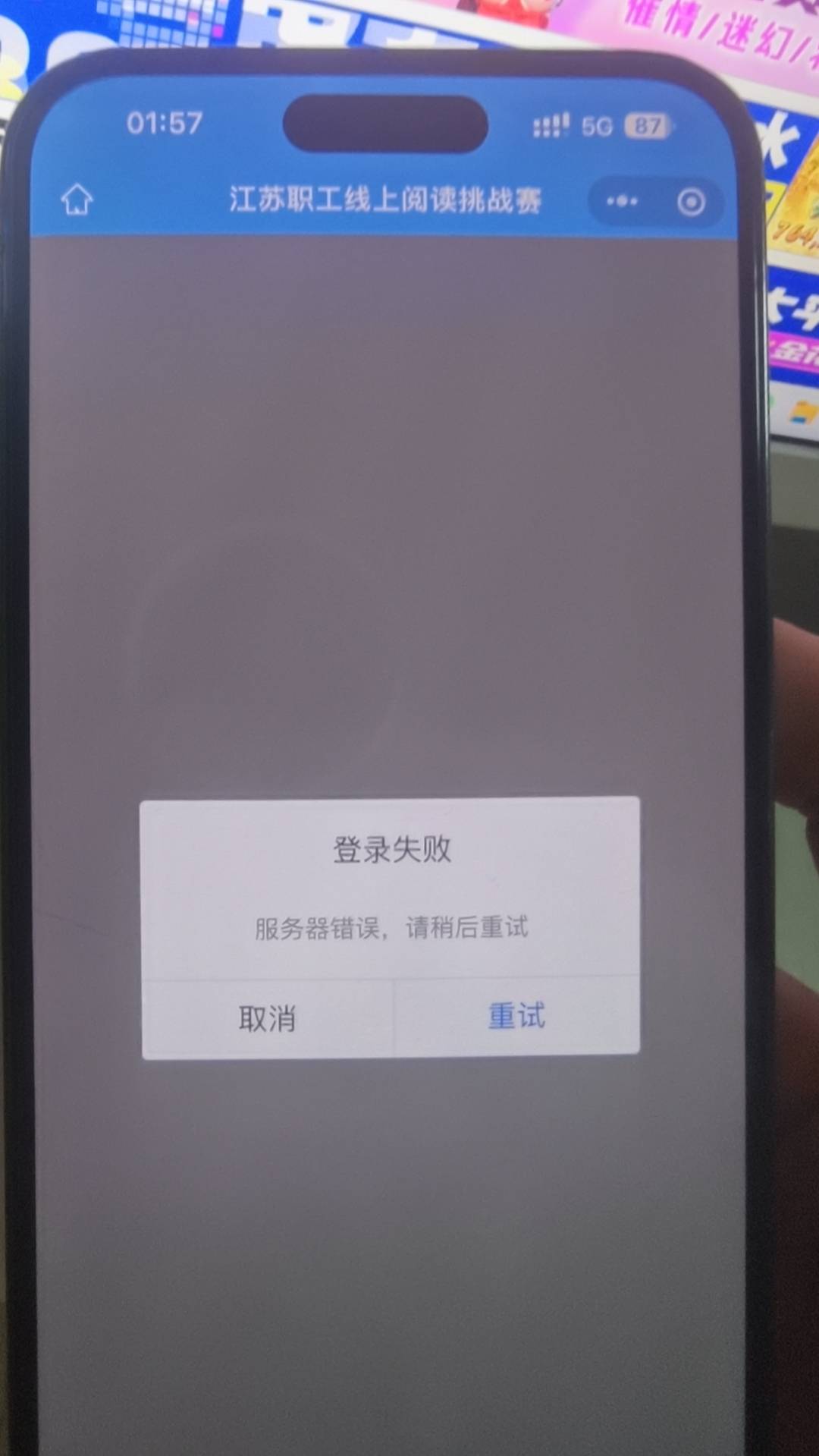 这活动进不去有办法破解吗 其他活动都能参加就这个不行 工会和别人都是同一个 就是这42 / 作者:呆囧木木 / 
