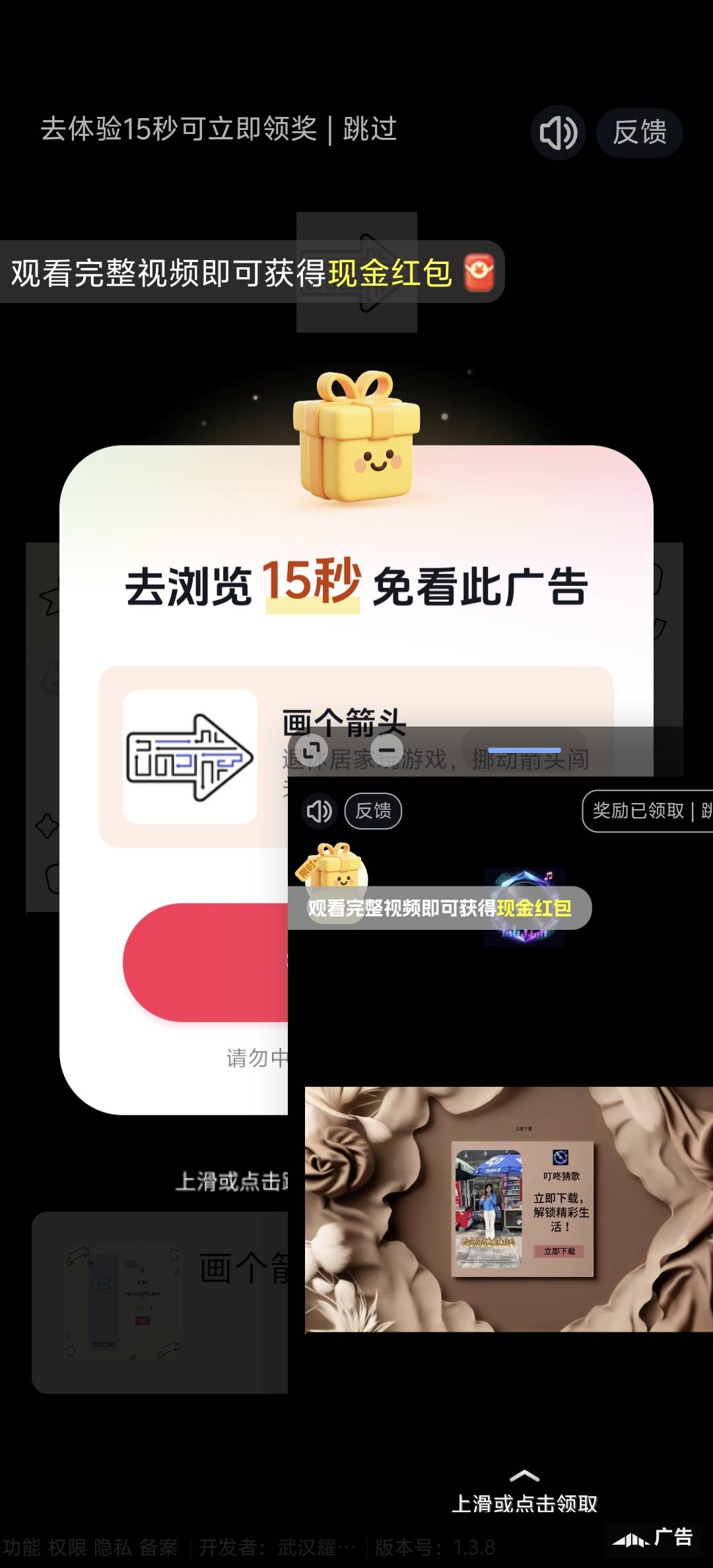 今晚广告乱爆，5个广告个个满分，都看不过来，随便T娃，一个广告都是满分的，随便乱报47 / 作者:吃鱼的猫~ / 