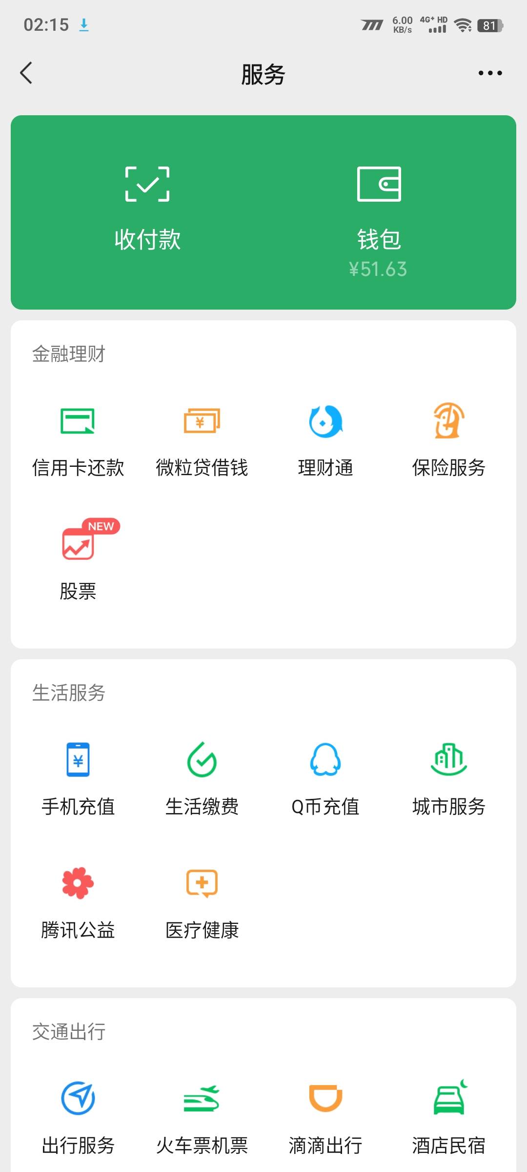一个小时一个广子爆了50！还在爆

46 / 作者:陌之杨 / 