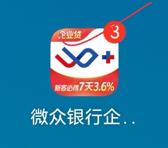 牛B微众这个月第18次了我自己都不敢相信了

36 / 作者:努力撸毛盖大楼 / 