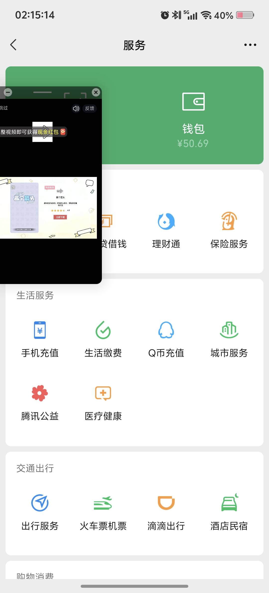 随便一个T娃广告都爆这咋看的过来

24 / 作者:吃鱼的猫~ / 