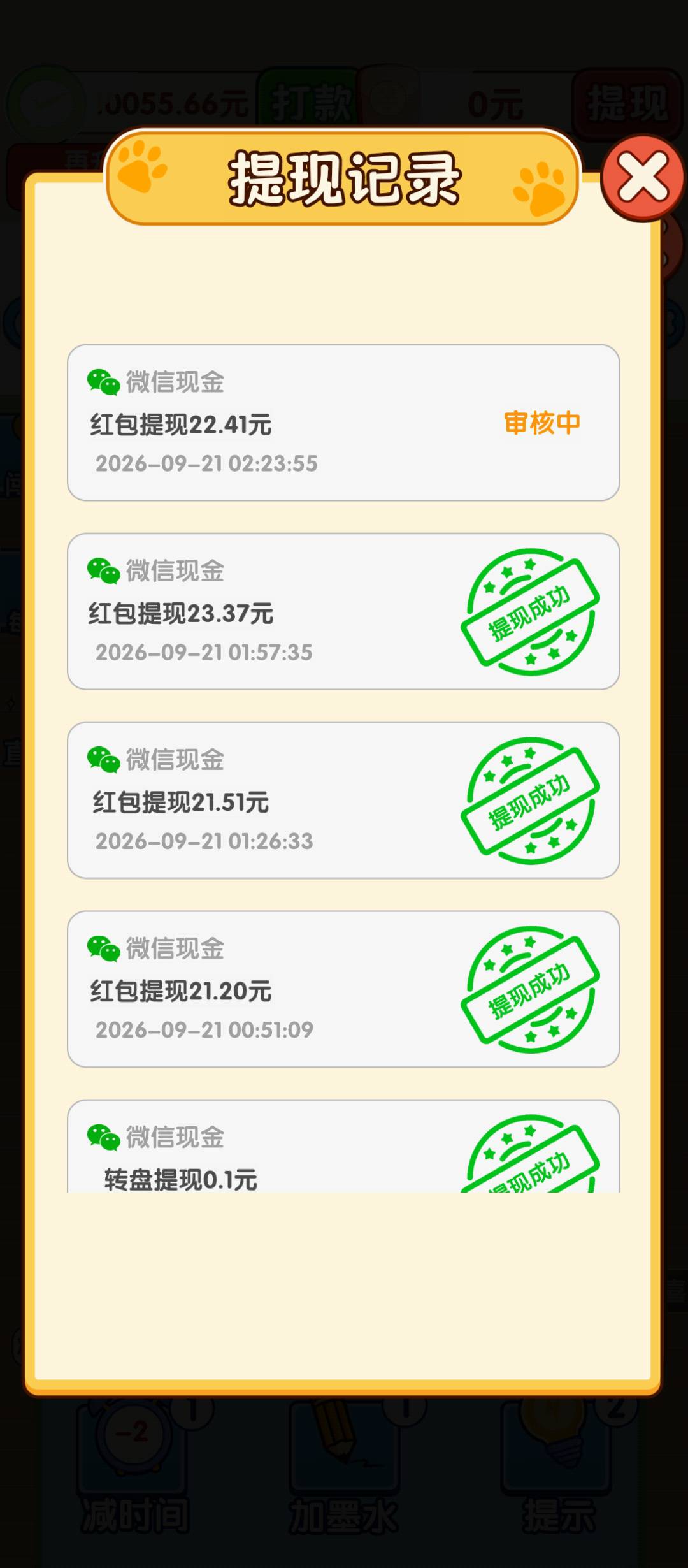 坏了，程序员上班了吗。oh no。。。不要啊

31 / 作者:huy猪脚饭好吃 / 