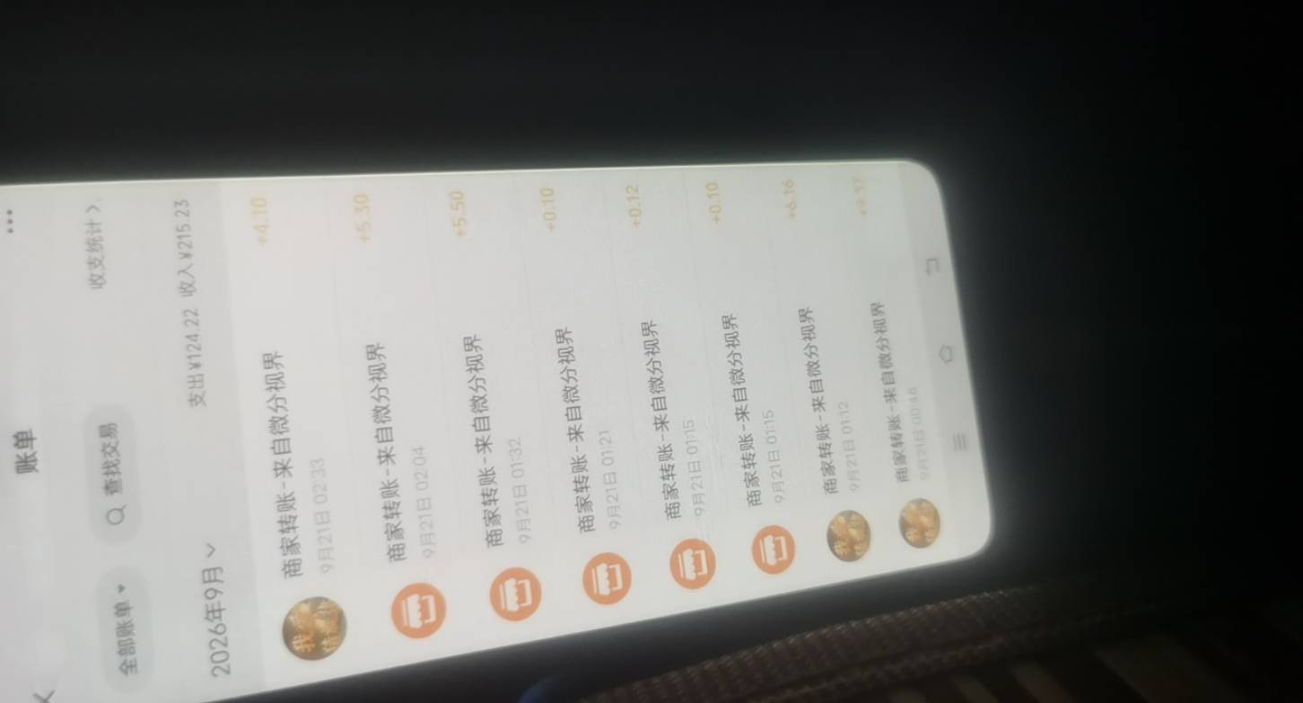 睡觉   搞40毛

57 / 作者:你是土狗 / 