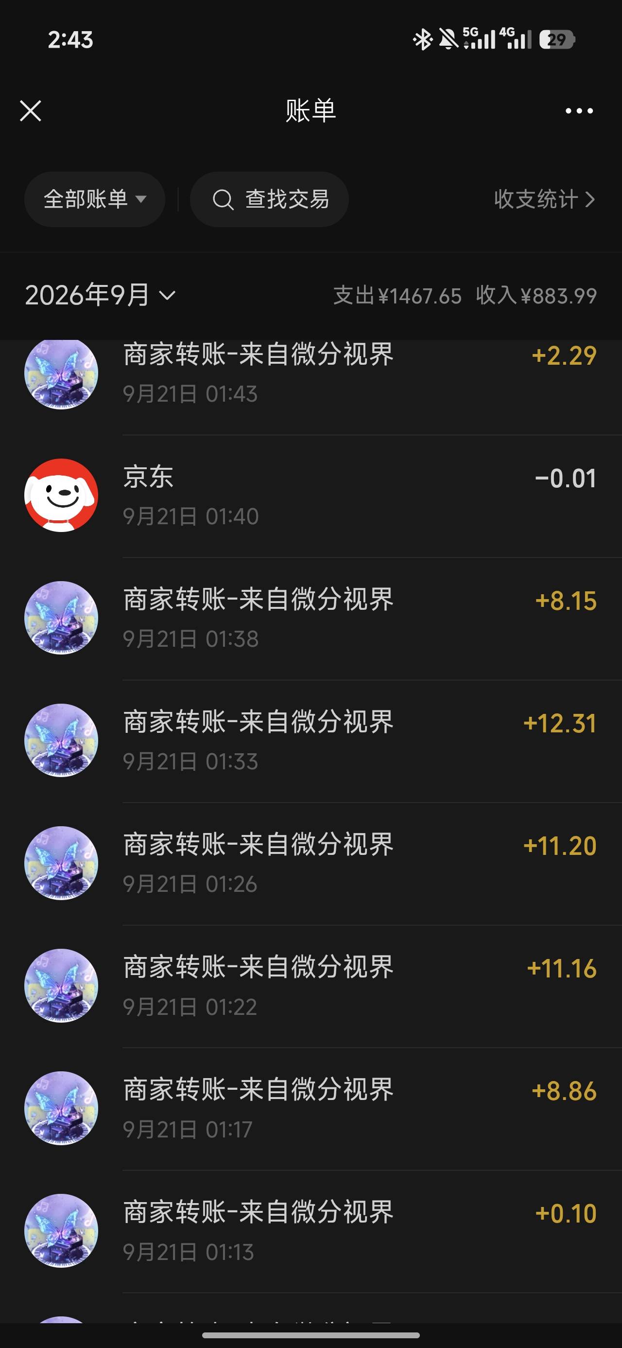 又又又又没了

36 / 作者:深圳文艺青年 / 
