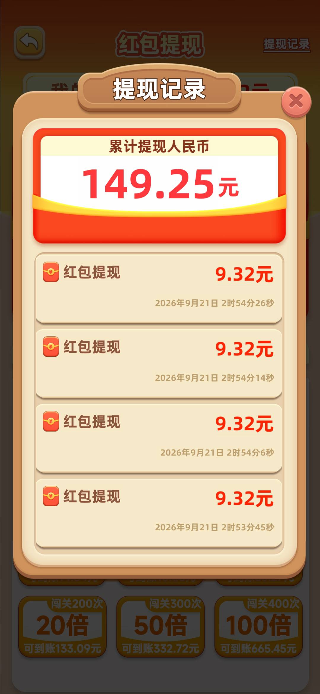 这种是黑了吗，提了不到账，游戏里也不减



61 / 作者:卡农最长 / 