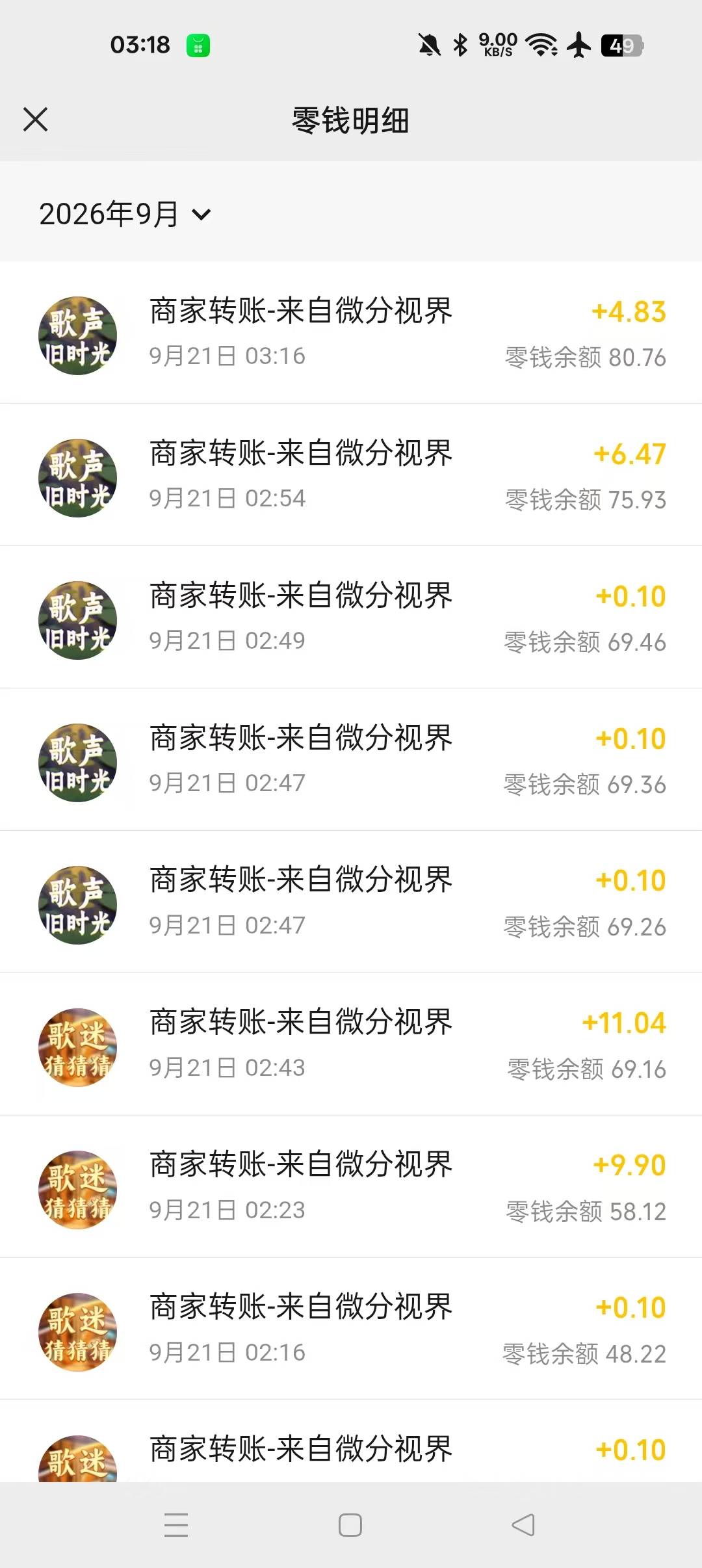奇怪，挂壁机爆了新机居然不爆，不搞了搞了100毛

53 / 作者:河西代言人 / 