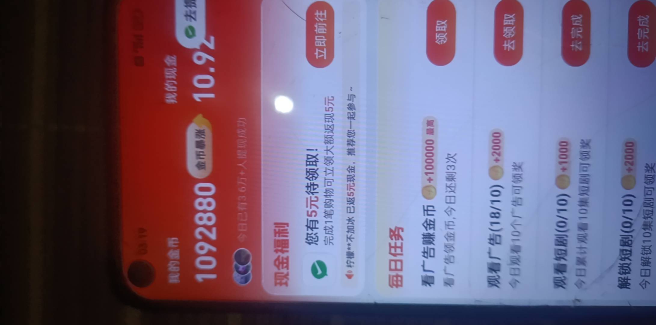 这挂壁机这么好，每个包都满6毛，都是京东广

15 / 作者:羊毛局部长官 / 