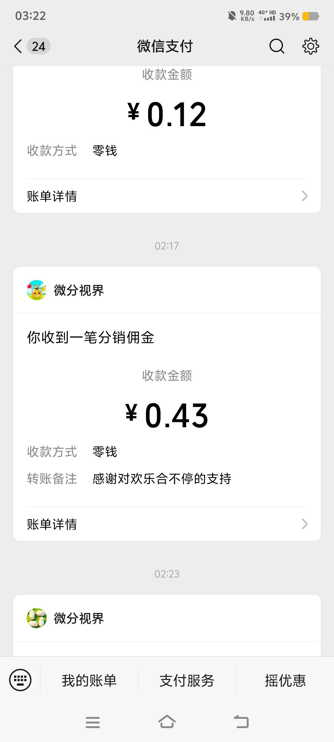 羡慕你们这些小白权重真好几十几十的提真老哥都黑机了几分几分，无限T娃下了几十个每36 / 作者:华子拍华子 / 