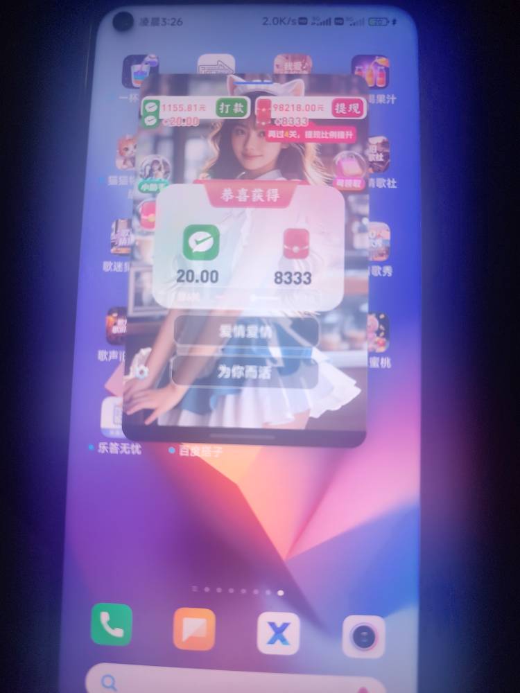 8毛也算爆吧，真的挺赚钱的不一会儿十块

48 / 作者:漫上岸路 / 