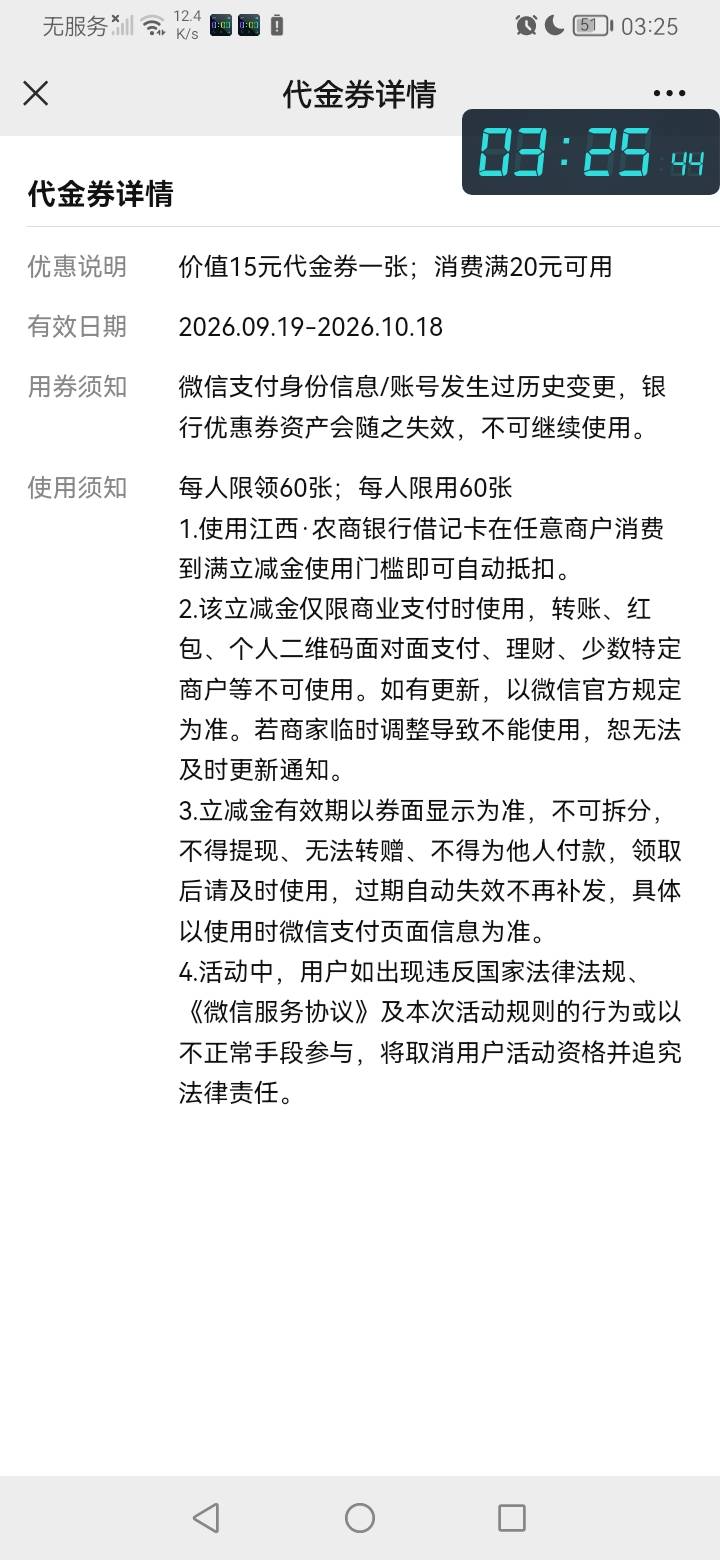 江西农商银行的问题 终于看懂了


69 / 作者:勇往直前8688 / 