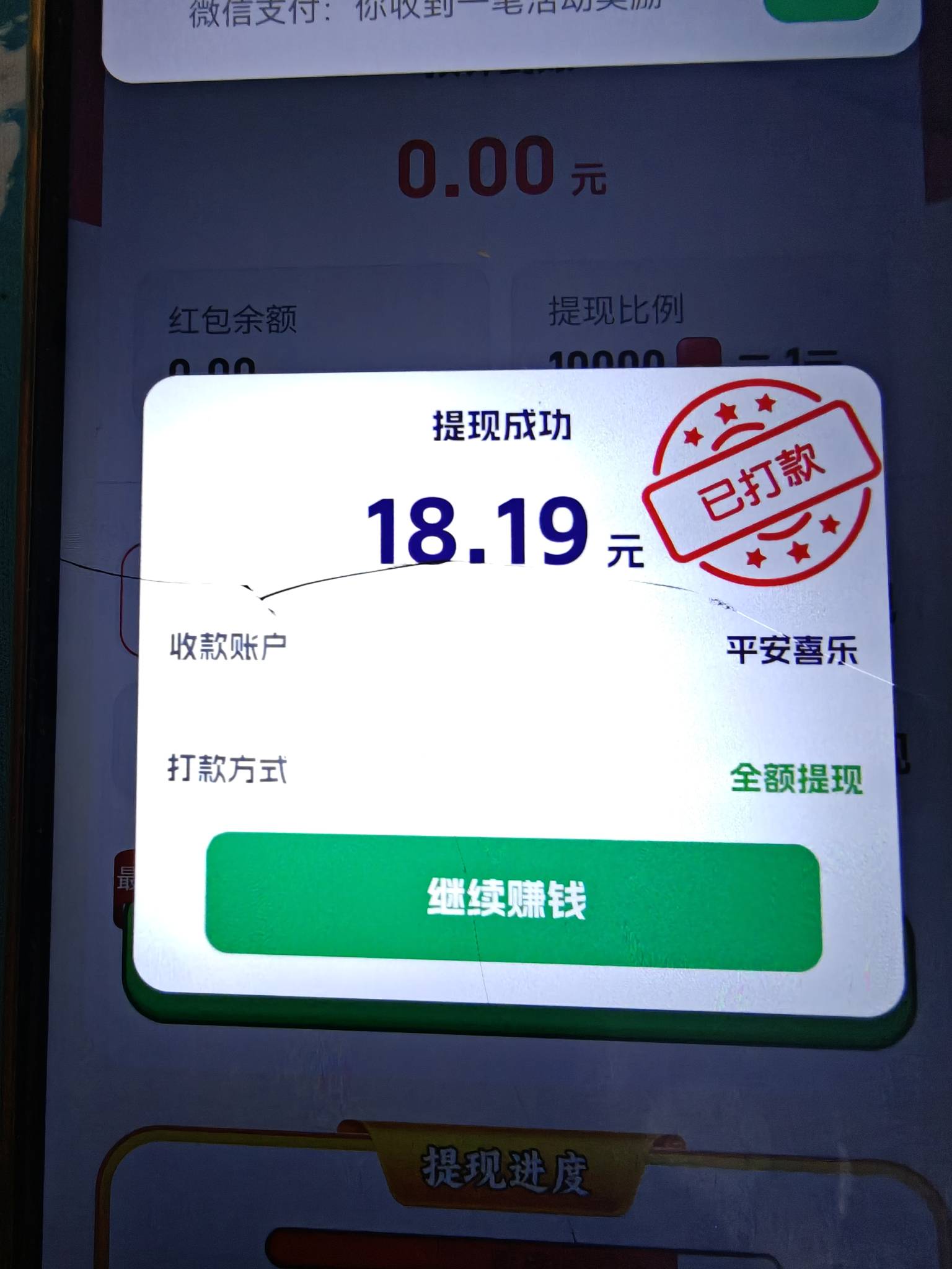 不能睡，继续干

47 / 作者:不安吖 / 