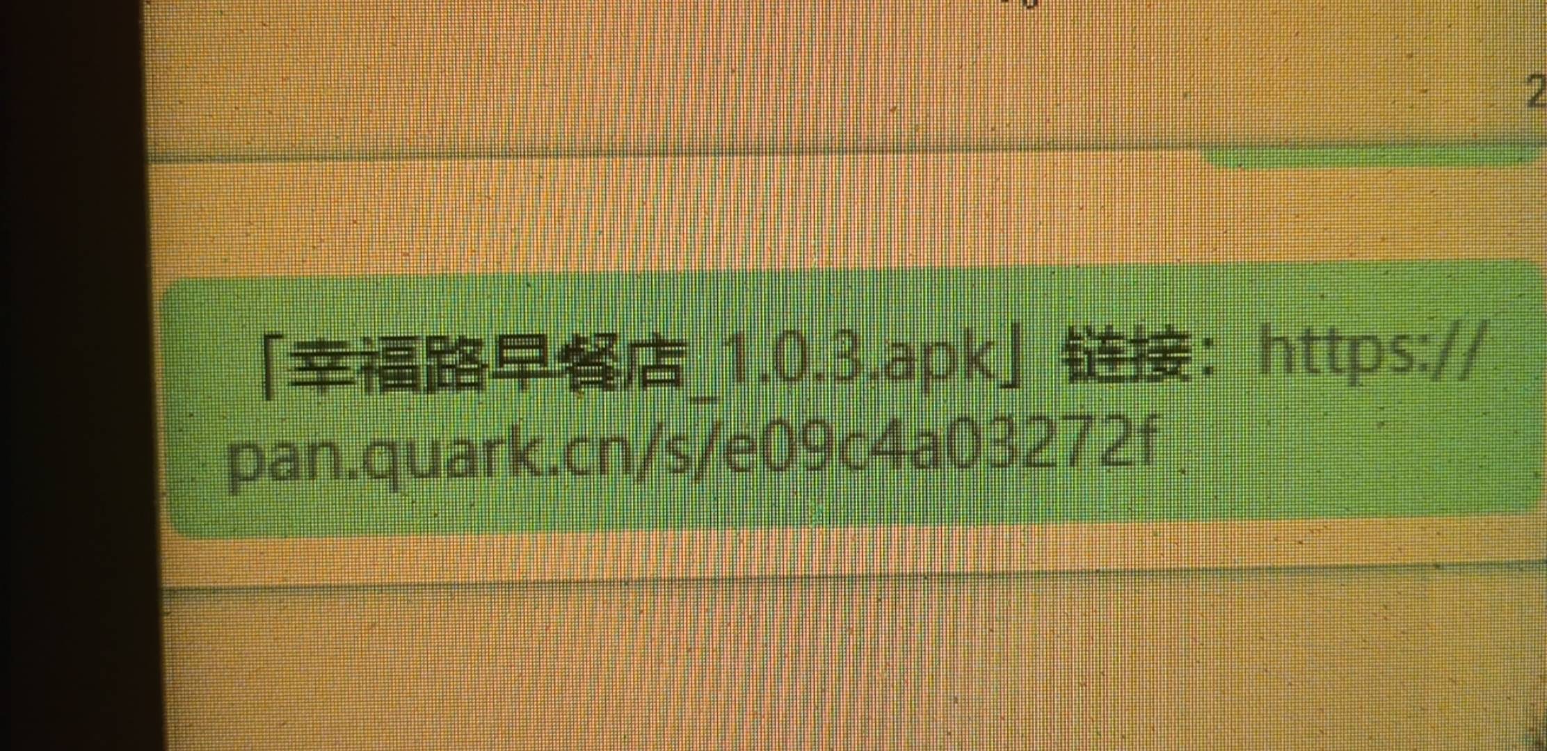1000金币也看，决战到天亮，累就累这一两天。过来这两天就得熄火，又可以上分了

6 / 作者:阿呆很呆 / 