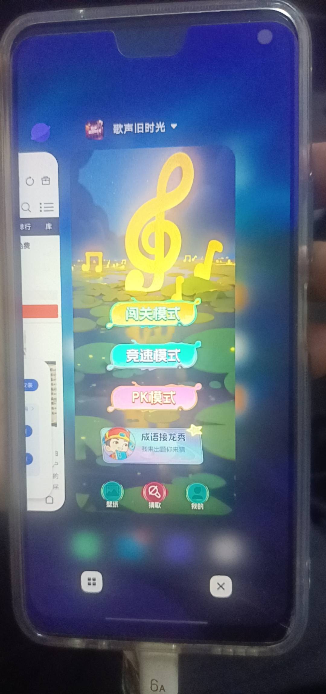 两个手机下载同一个版本为什么这个打开是这个样子

10 / 作者:东莞塘厦躺平 / 