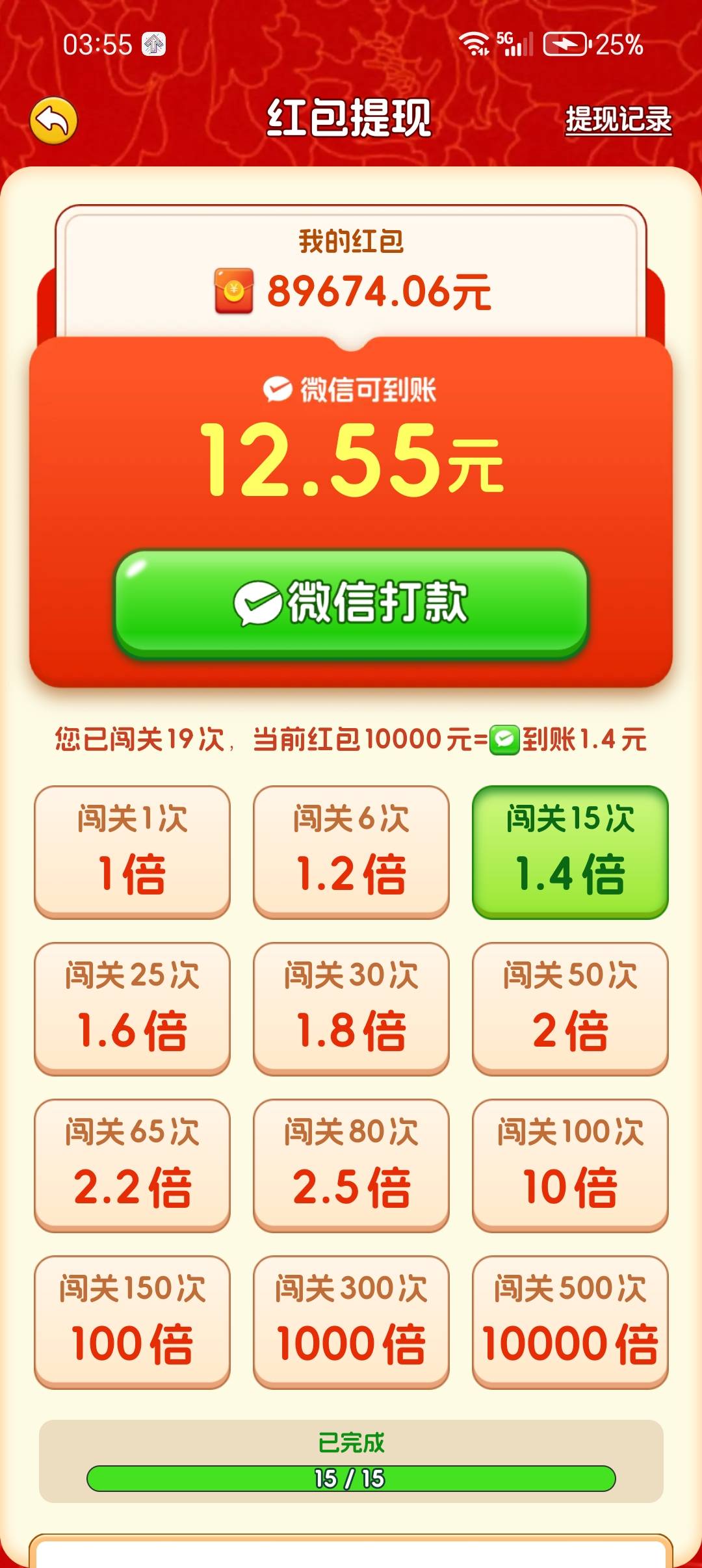 别爆了，手机内存要炸了

44 / 作者:柯小米 / 
