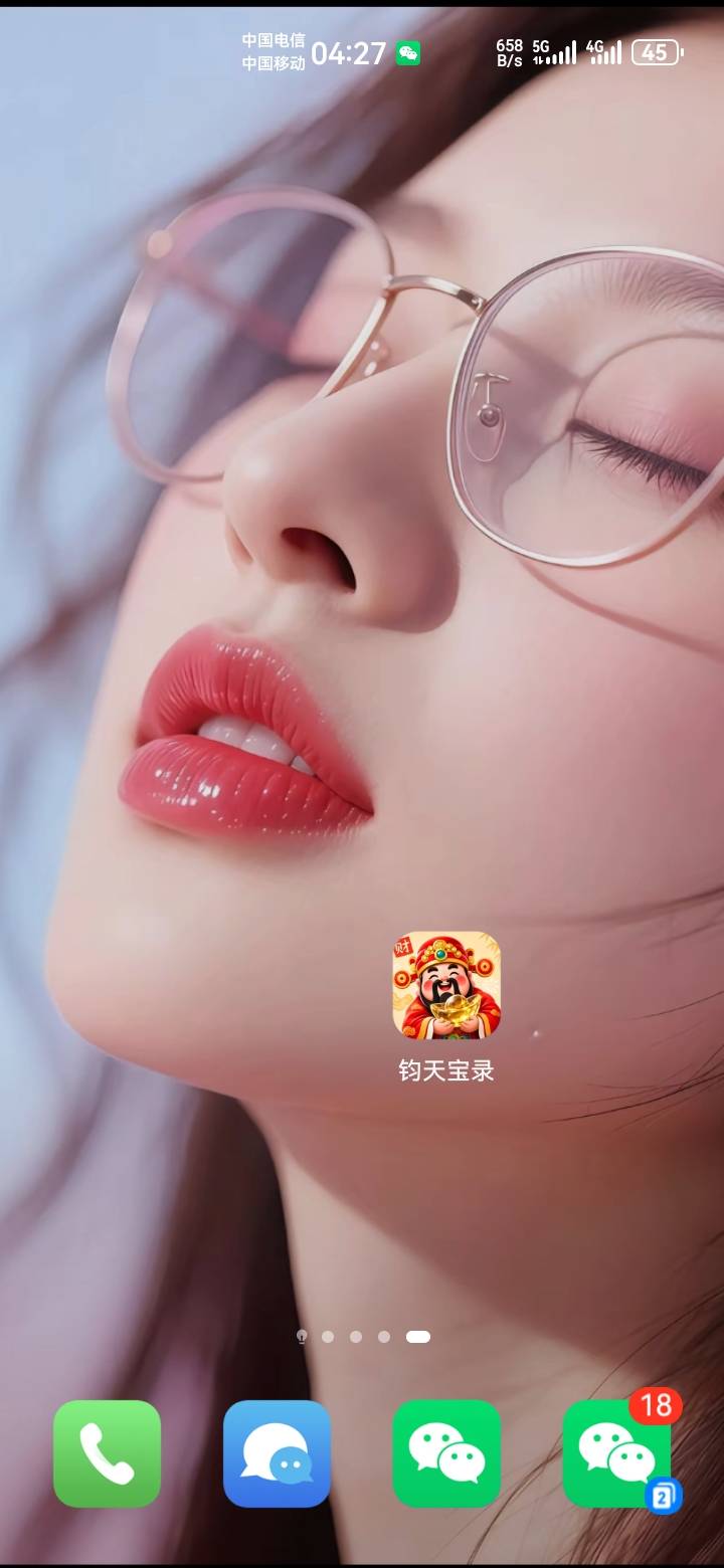 那位老哥说的钧天宝录，爆了4块审核

3 / 作者:吼烦丶 / 