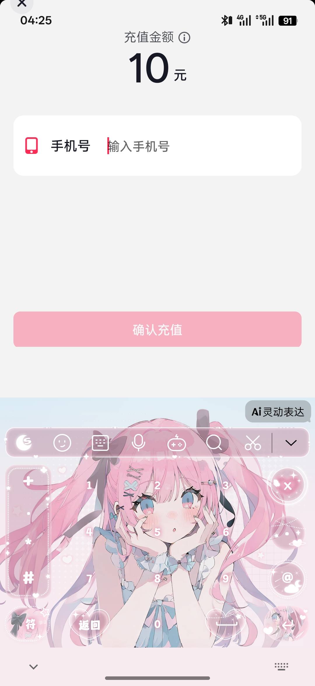 有老哥收吗

51 / 作者:暴龙战士 / 