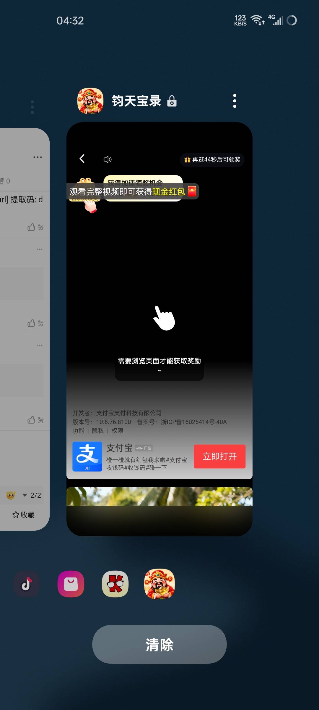 幸福路来个人发安装包，8.88
24 / 作者:王江还 / 