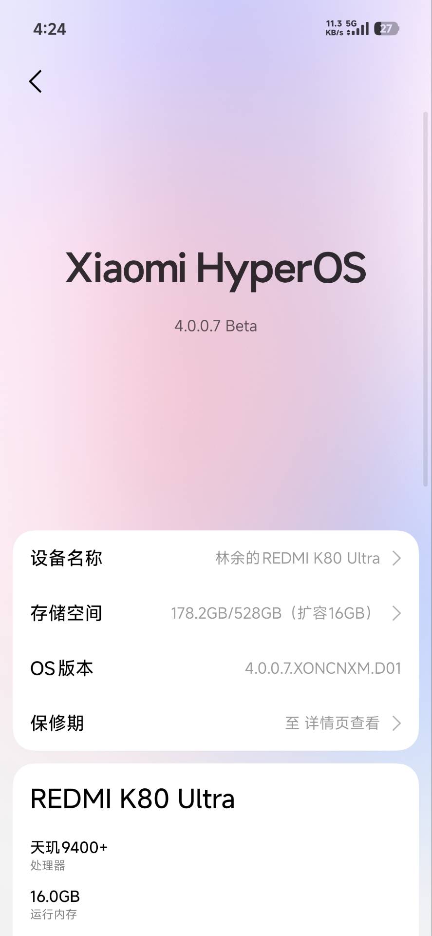 这狗澎湃4  合成 猜歌  剪头  财神下了好多个全部这样，我都几个月没看广告了之前看时9 / 作者:ㅤ林余赚钱 / 
