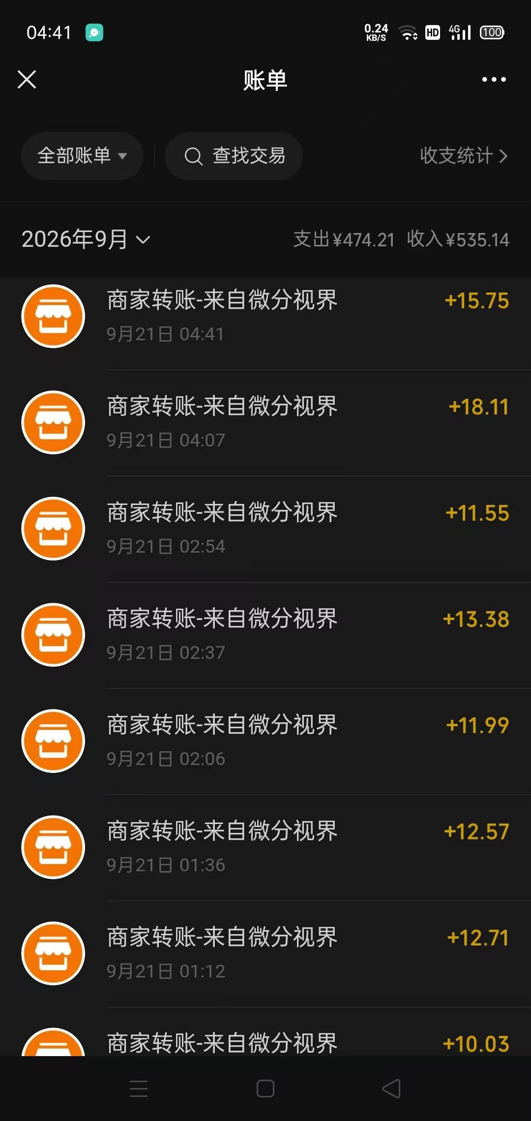 那位老哥说的钧天宝录，爆了4块审核

36 / 作者:基基肯压基 / 