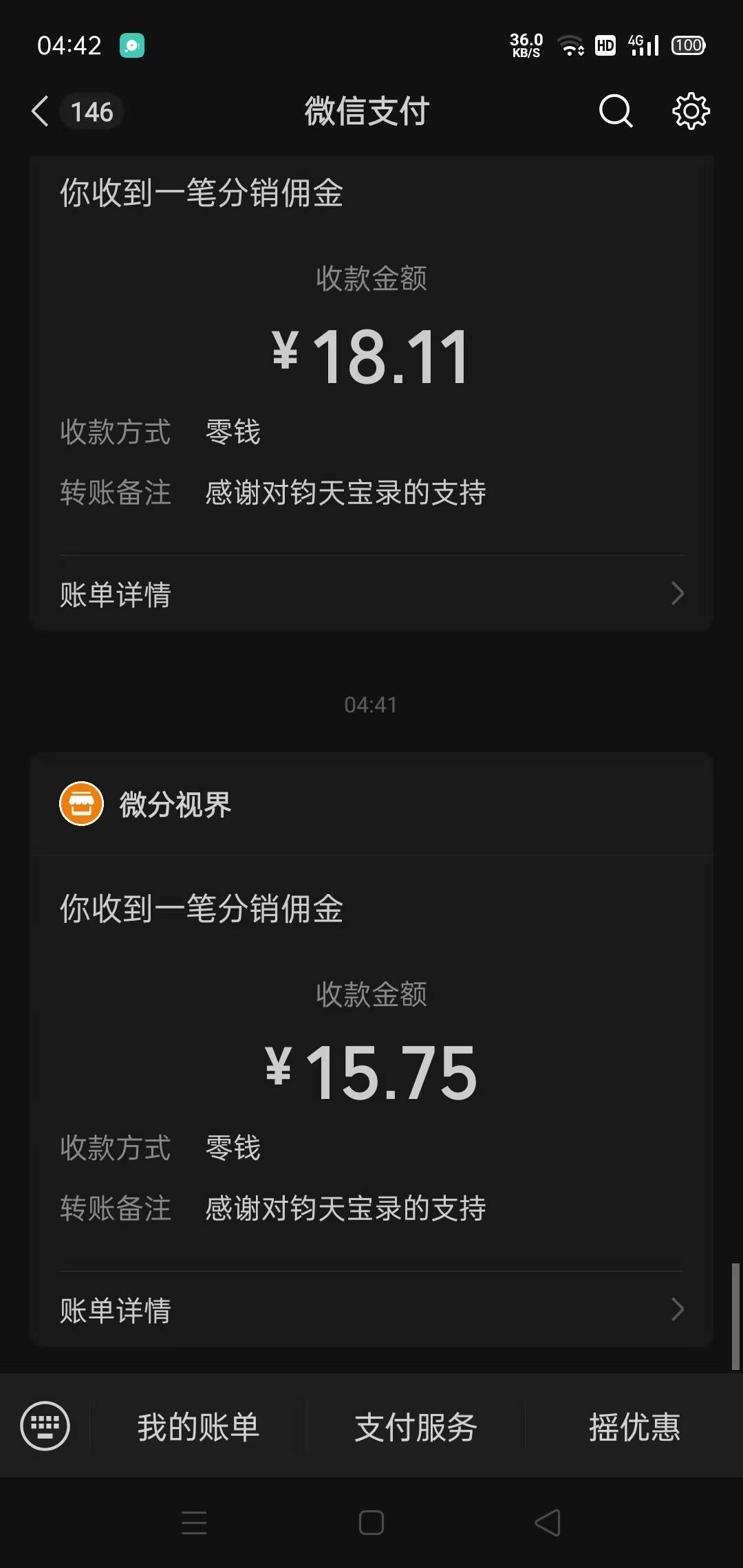 都去下钧天宝录，150了，还在爆，金币少但是倍数越来越高，广子价格其实都一样。


85 / 作者:基基肯压基 / 