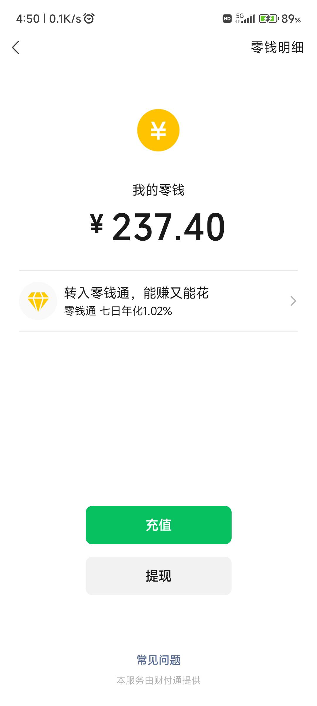 一个早餐店这么多，还有一个100多，美滋滋了

8 / 作者:纠结大家 / 