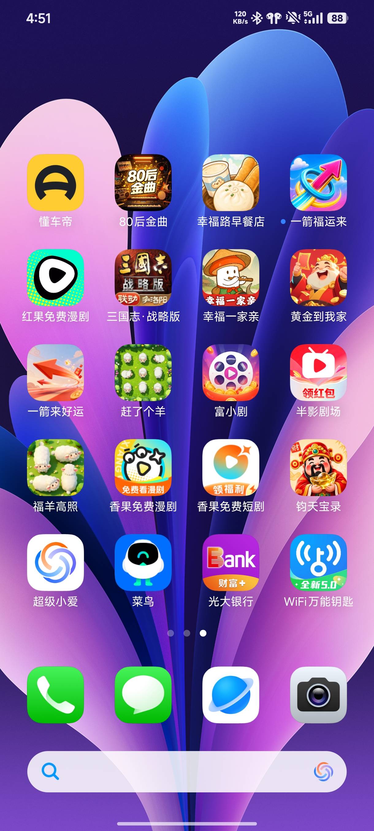 都去下钧天宝录，150了，还在爆，金币少但是倍数越来越高，广子价格其实都一样。


34 / 作者:忘川河难度 / 