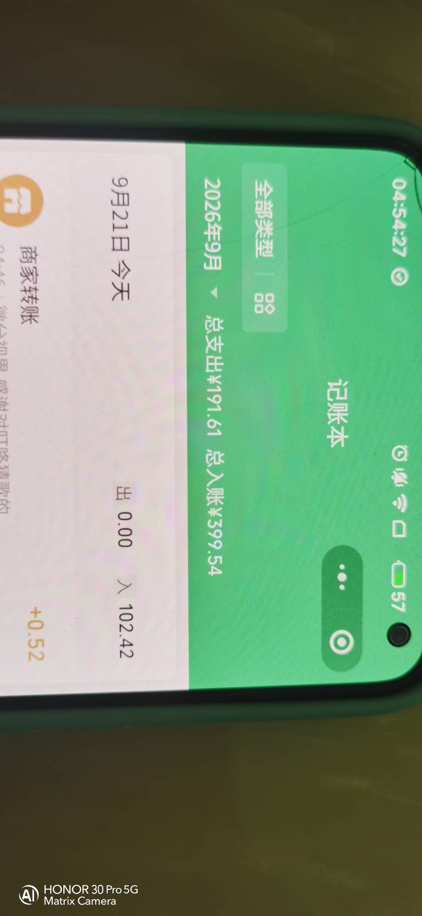 兄弟们收工了看不动了100毛结束战斗

53 / 作者:卡农真大神 / 
