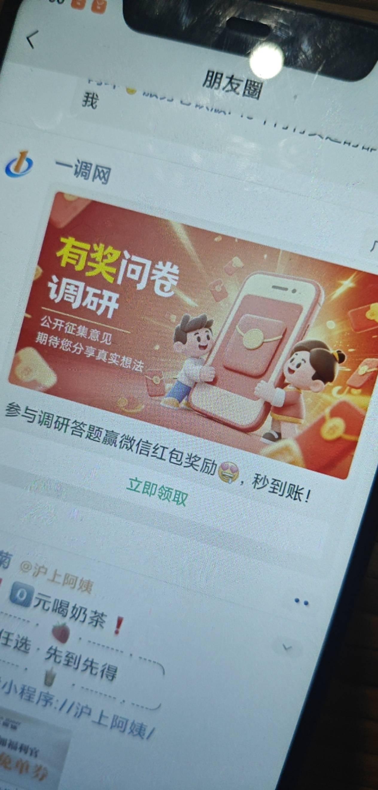 人人3，应该都有朋友圈刷一下


57 / 作者:雾行 / 